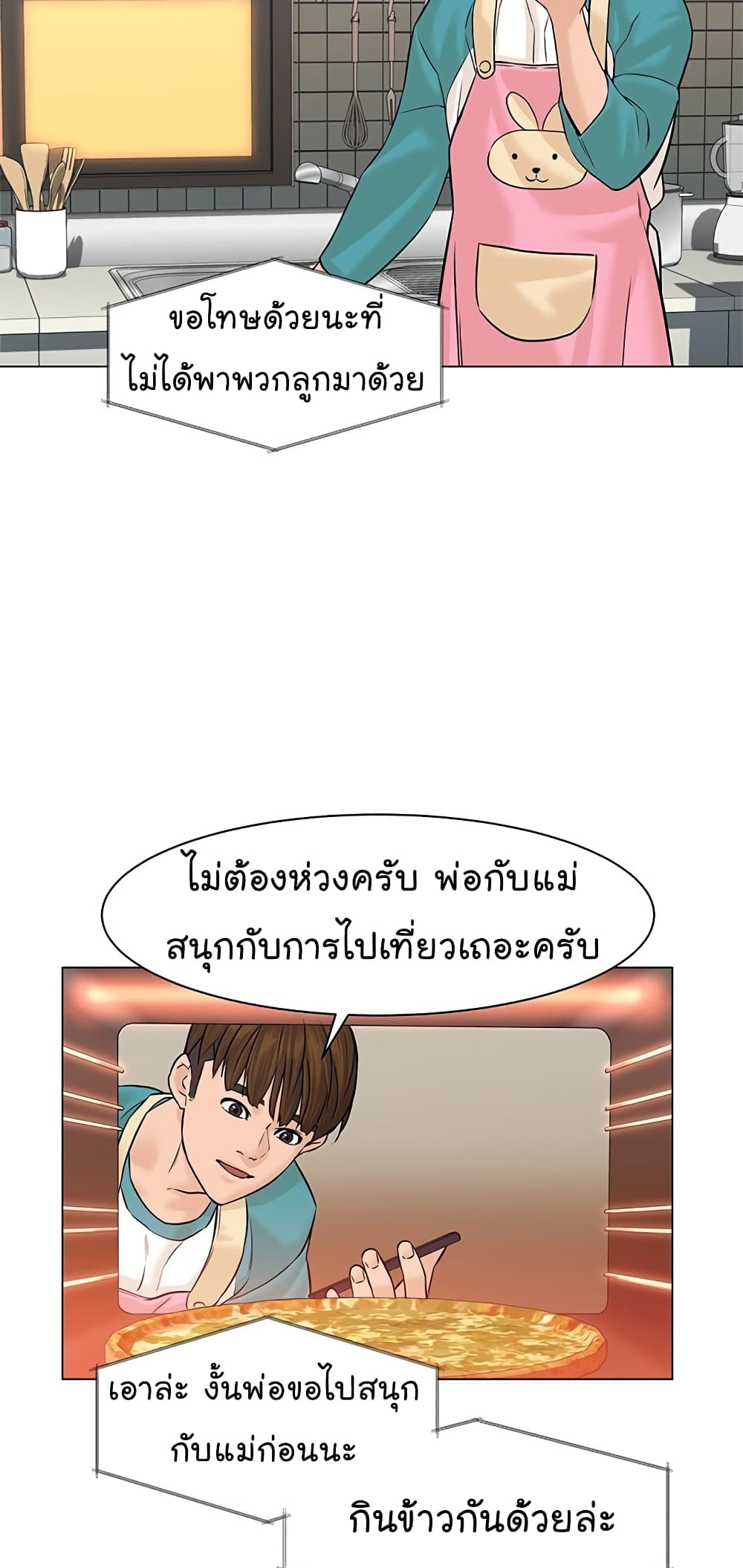 หน้า 61