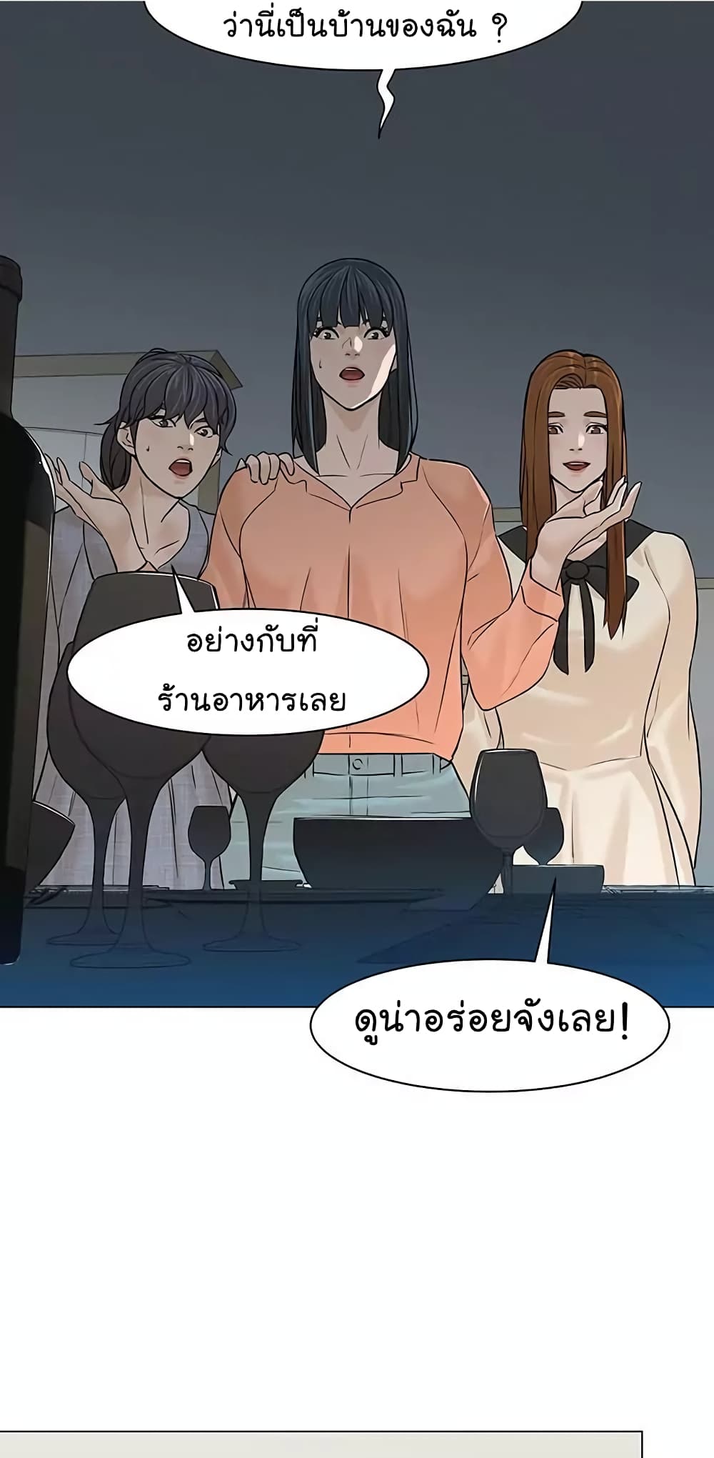 หน้า 70