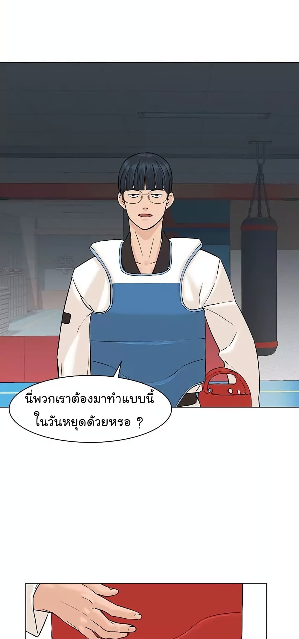 หน้า 23