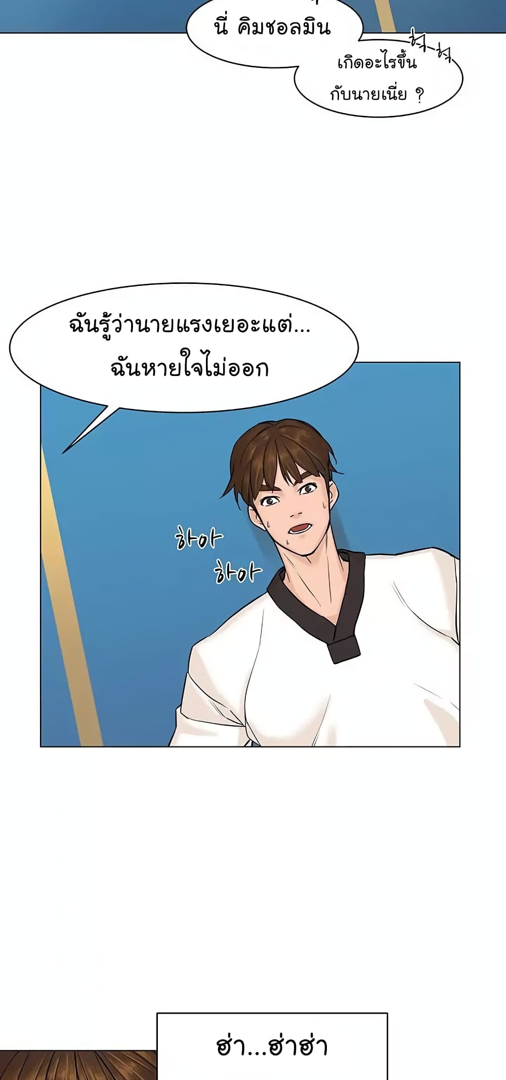 หน้า 36