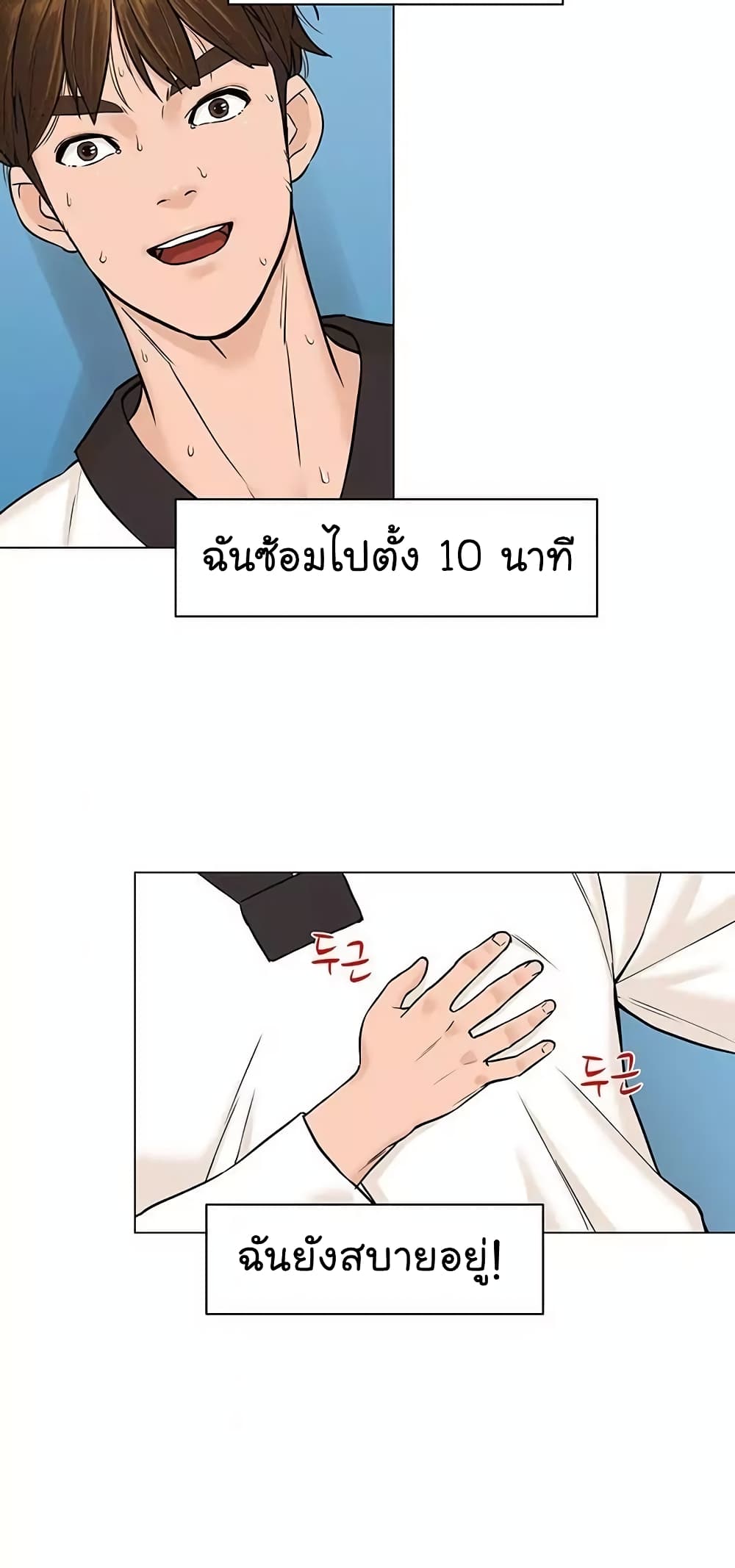 หน้า 37