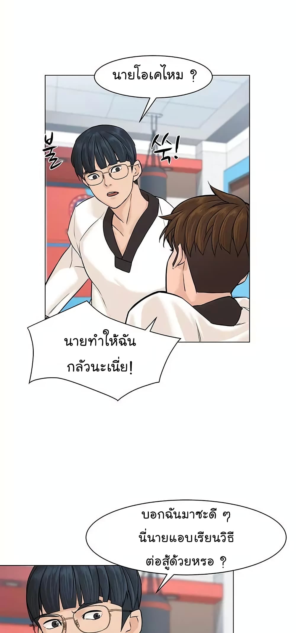 หน้า 38