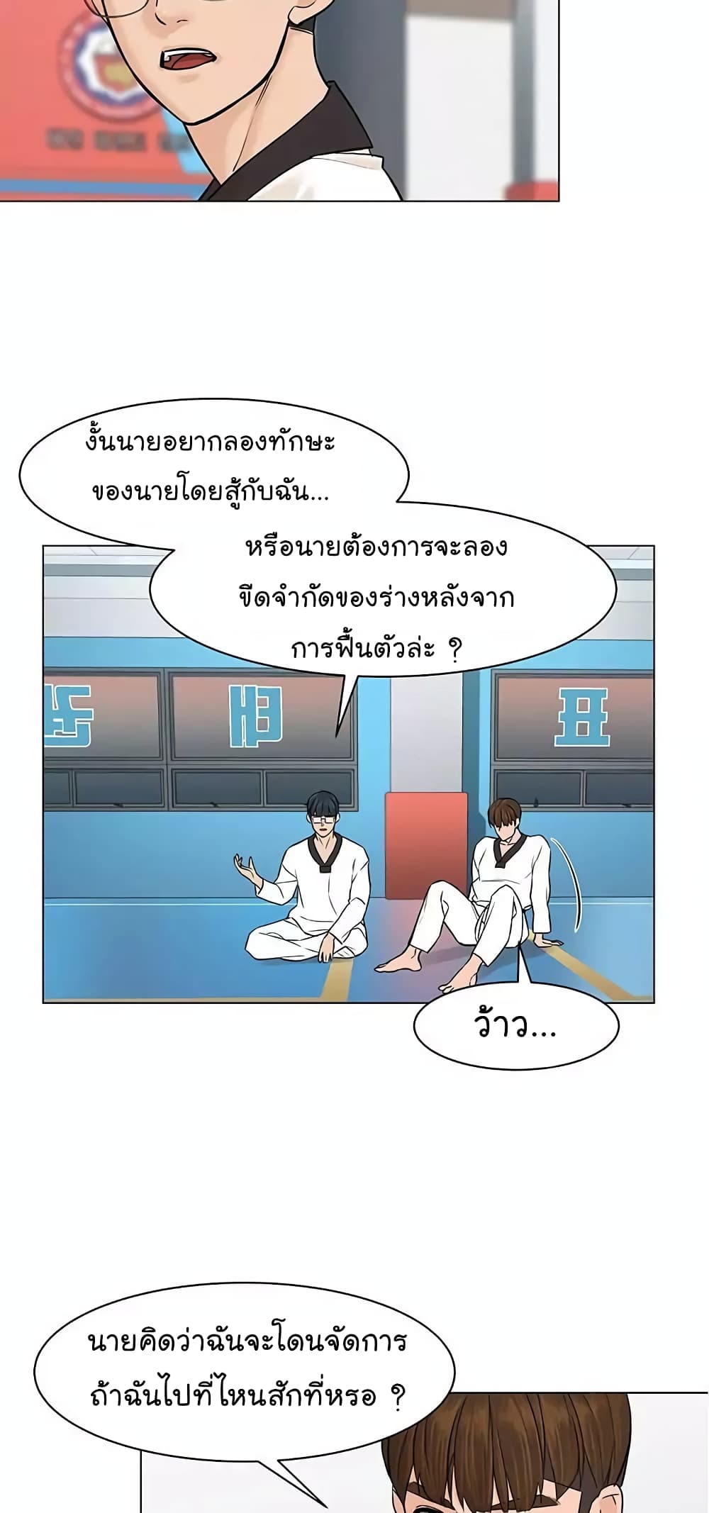 หน้า 39