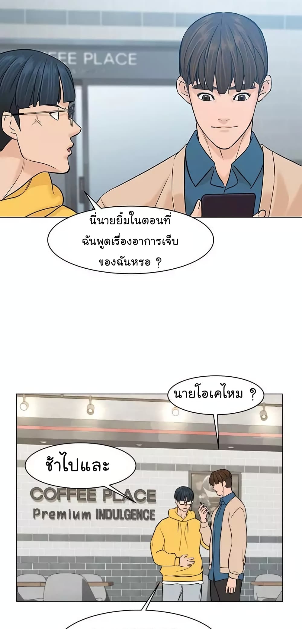 หน้า 53