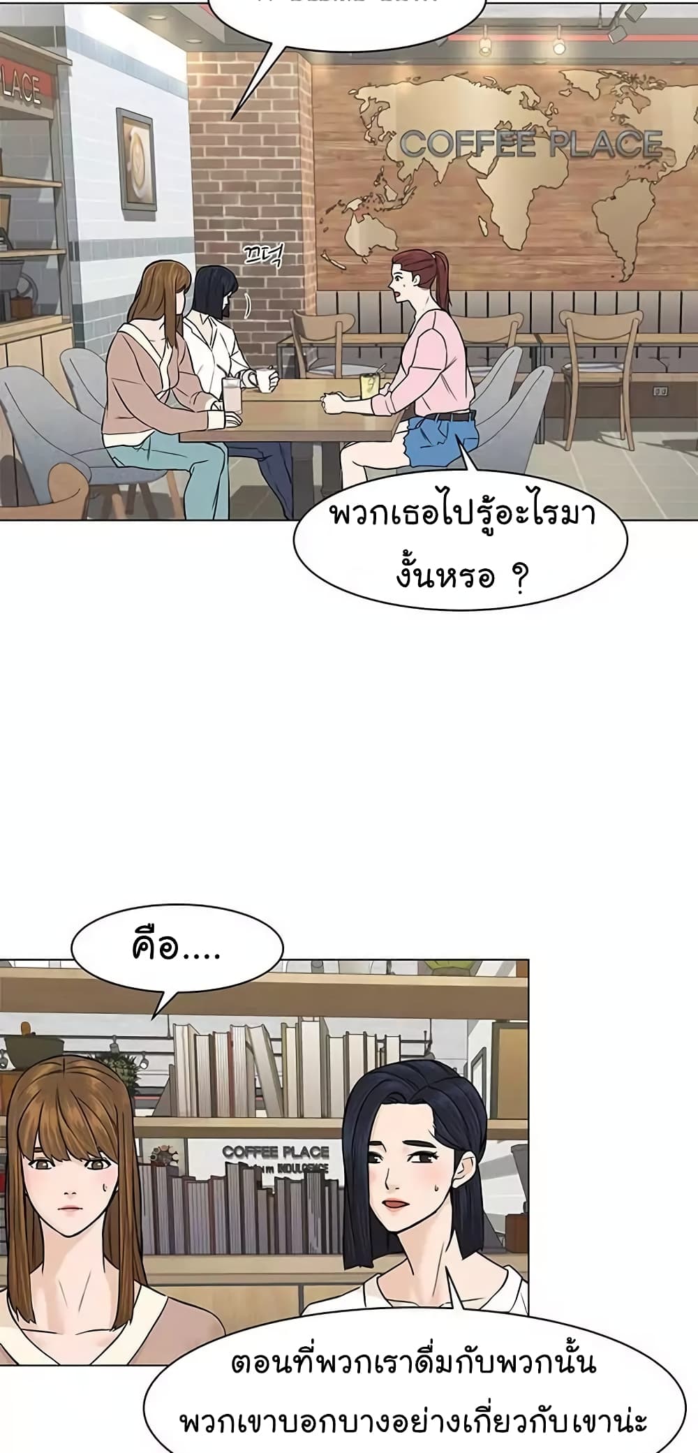 หน้า 57