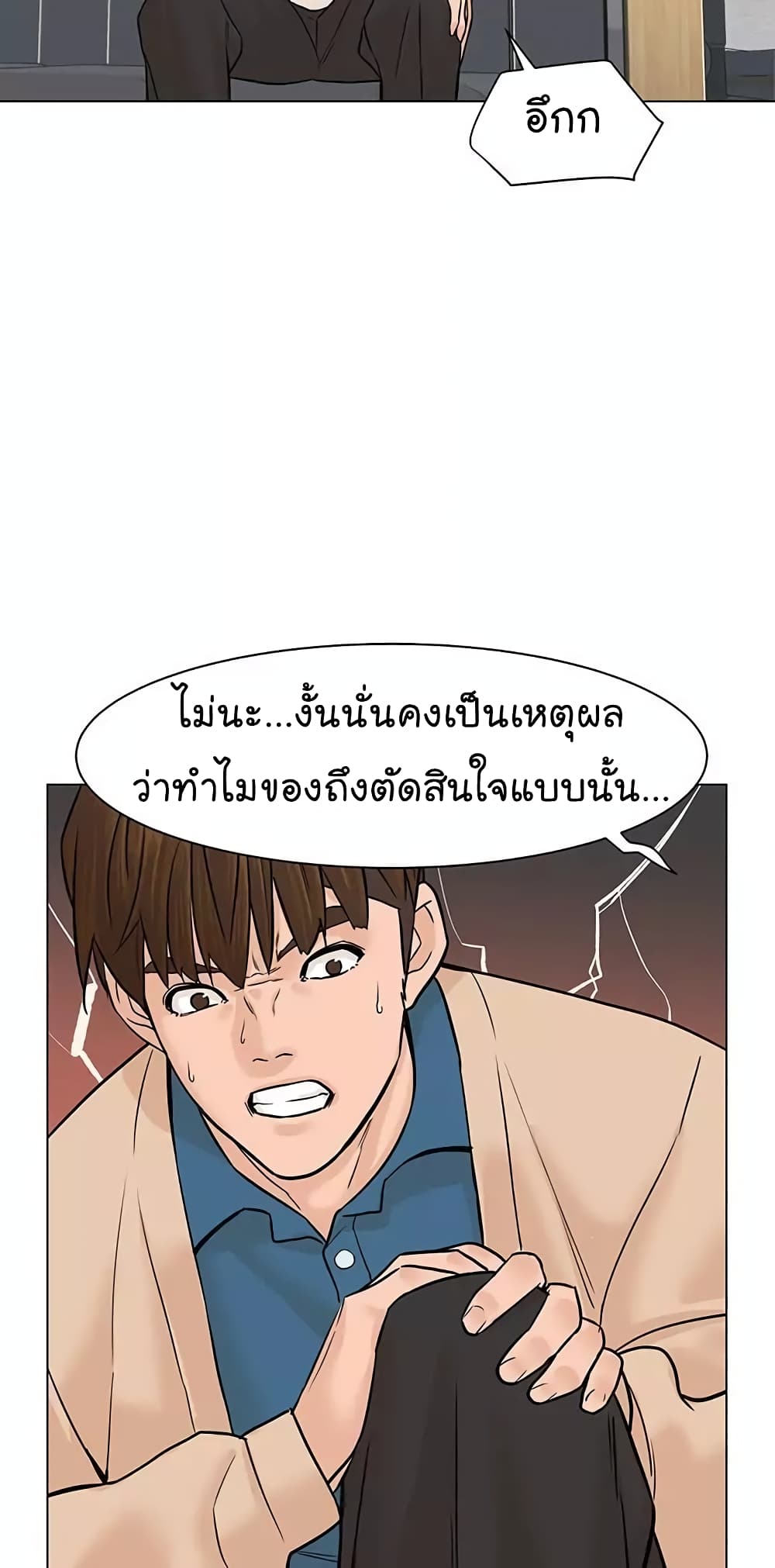 หน้า 68