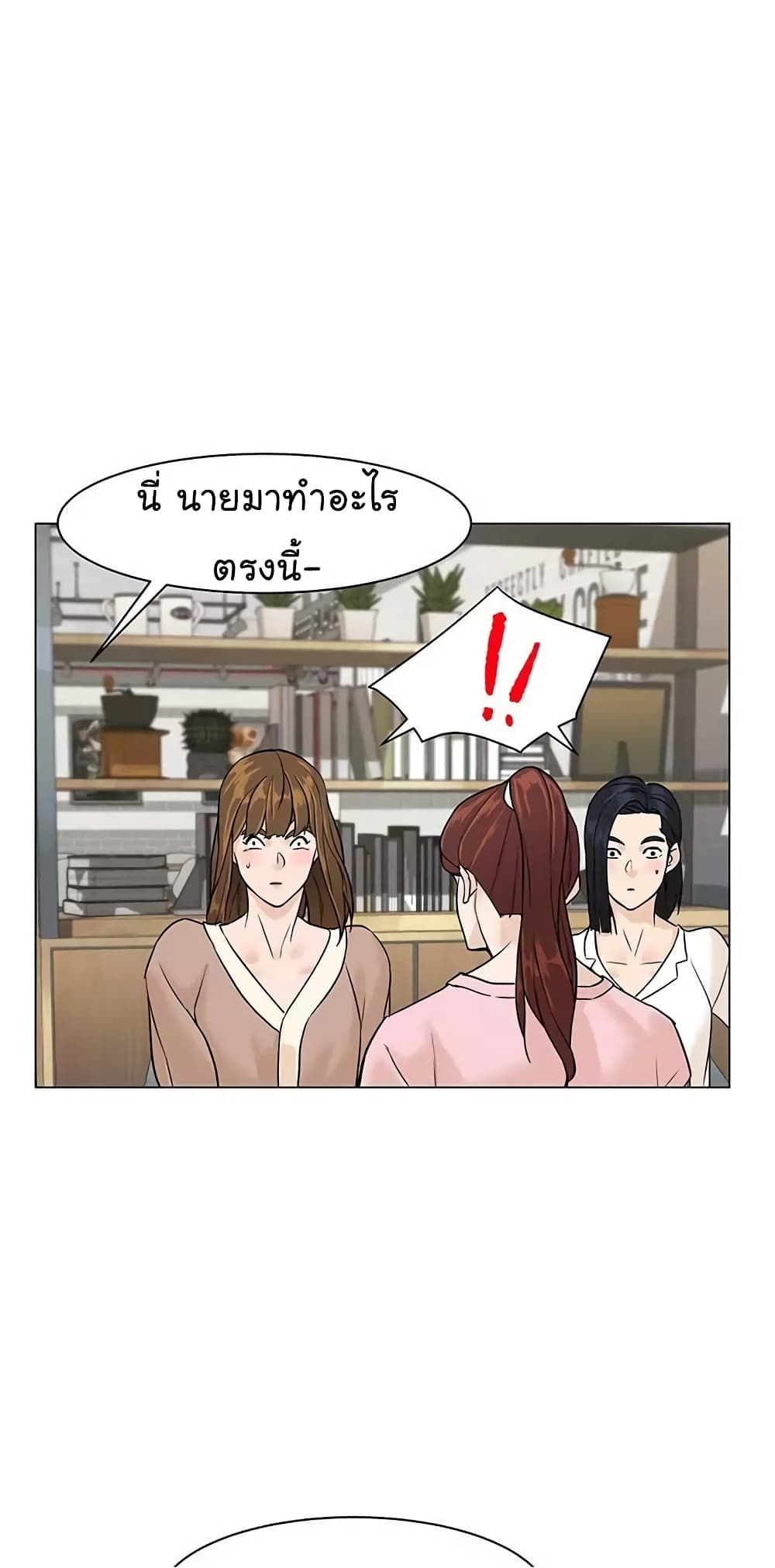 หน้า 70