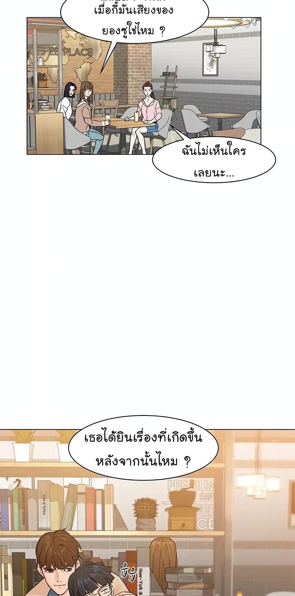หน้า 71