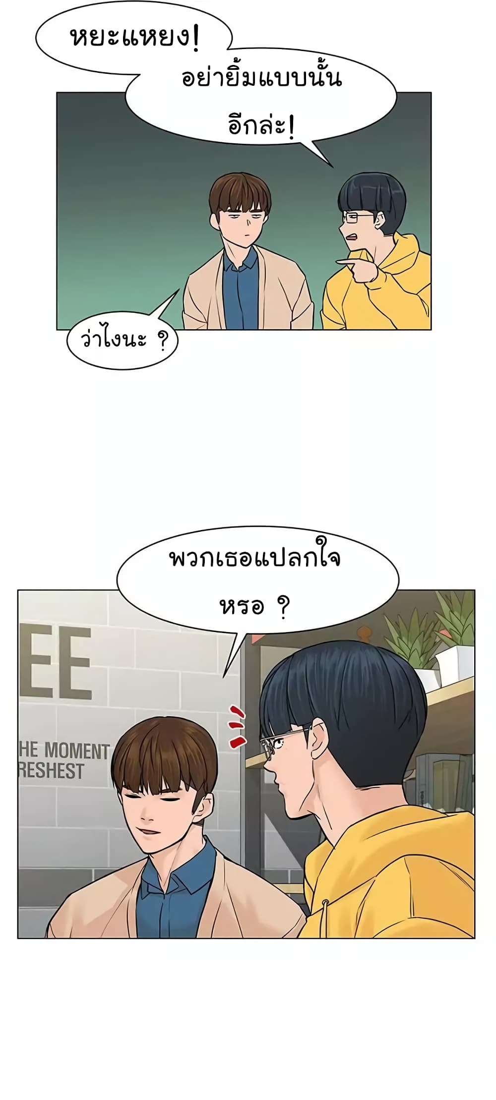 หน้า 42
