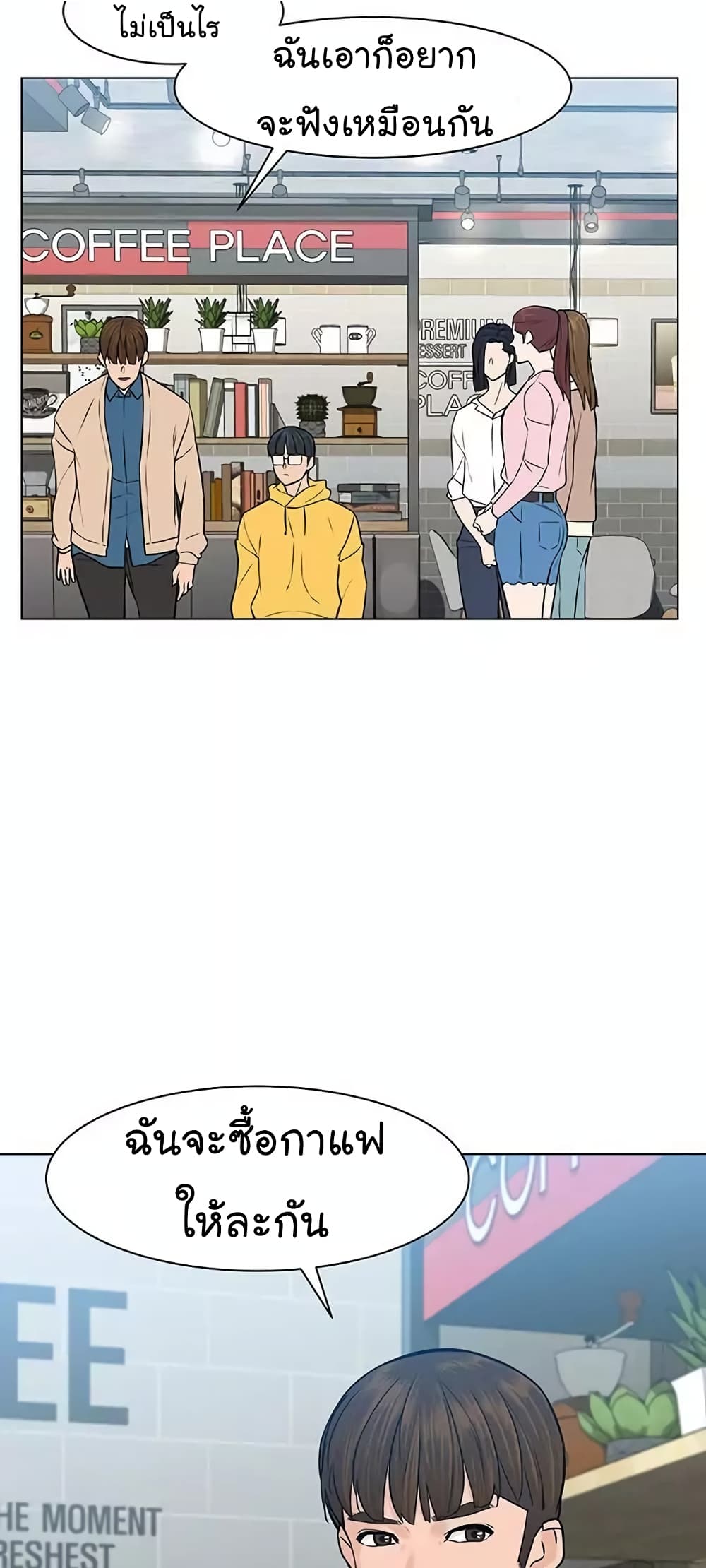หน้า 45