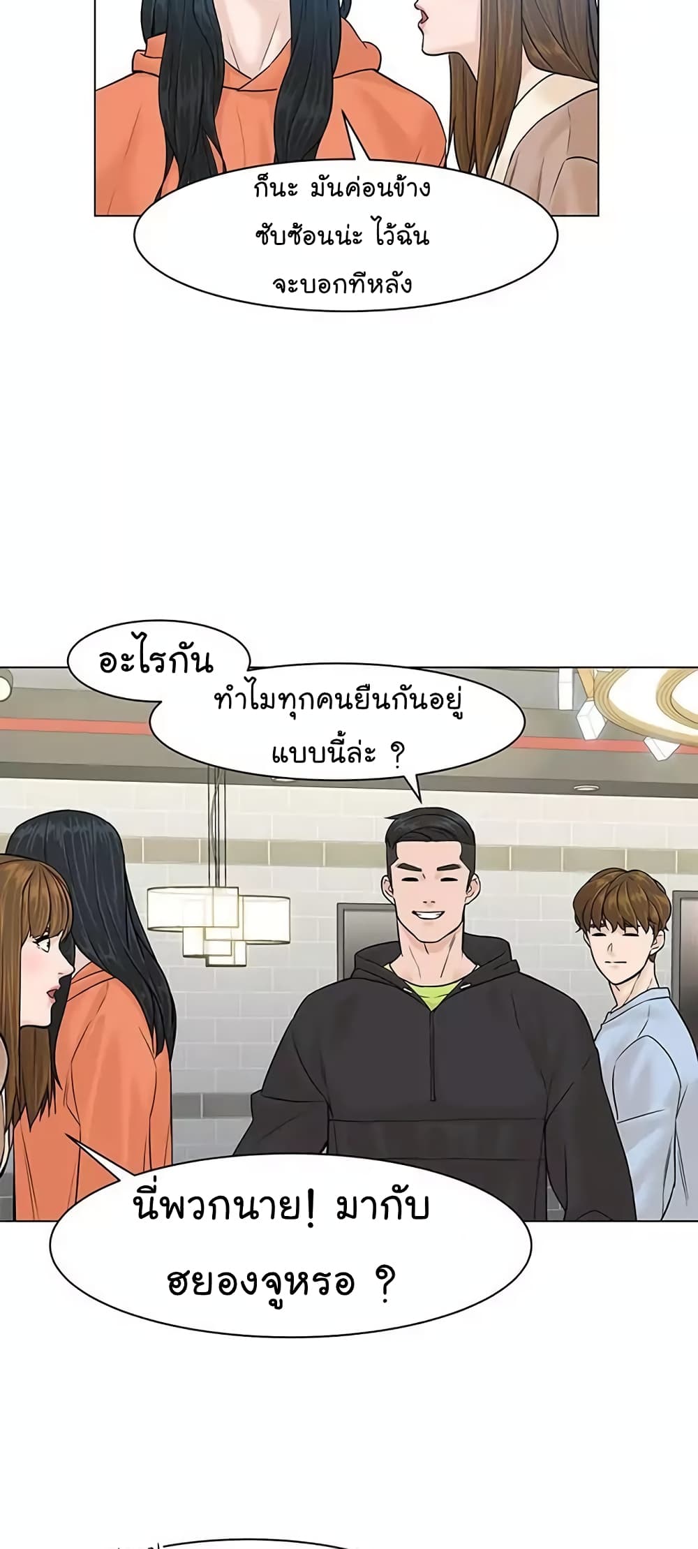 หน้า 49
