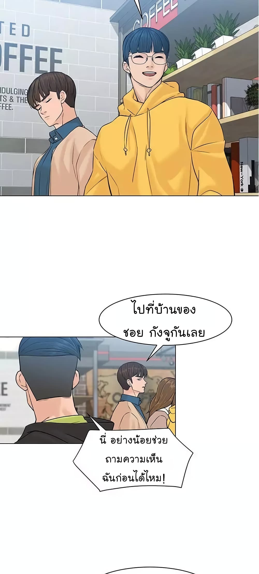 หน้า 51