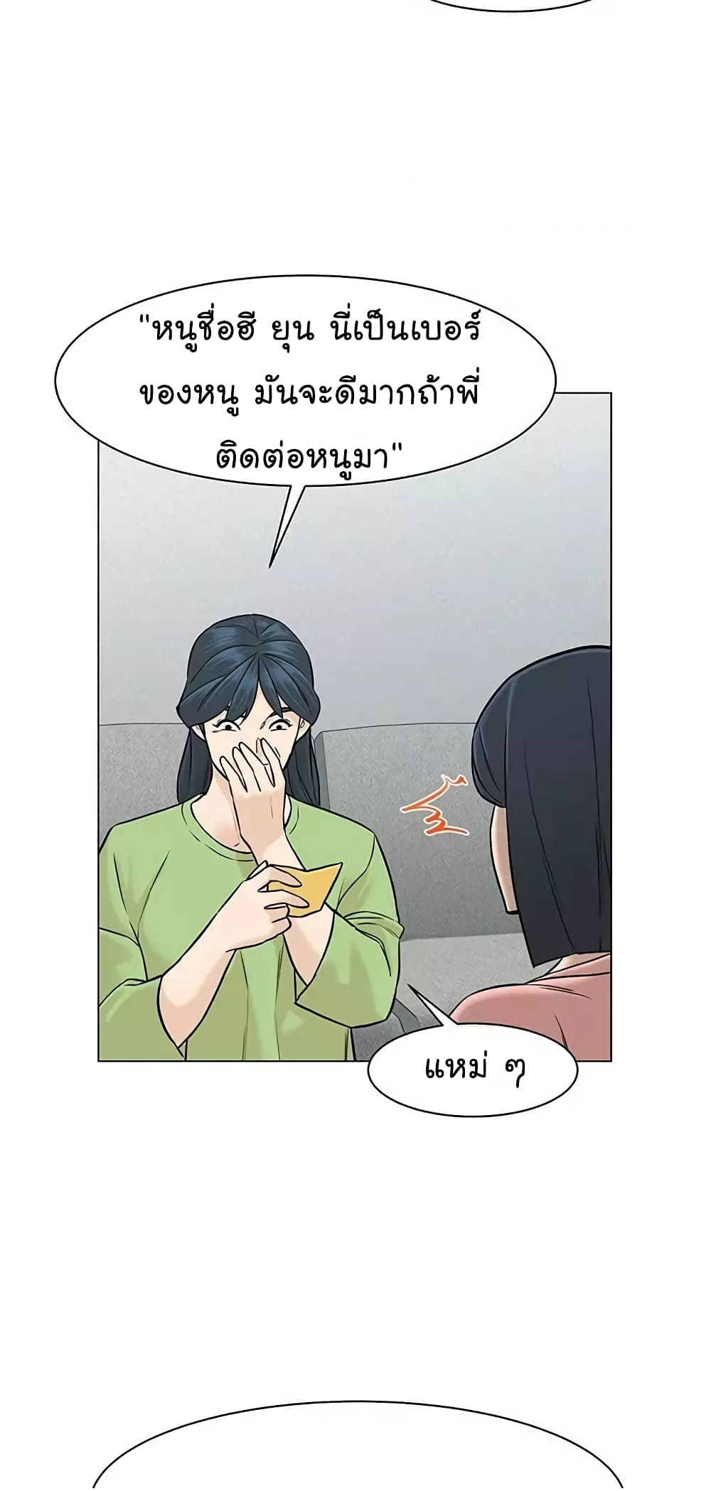 หน้า 73
