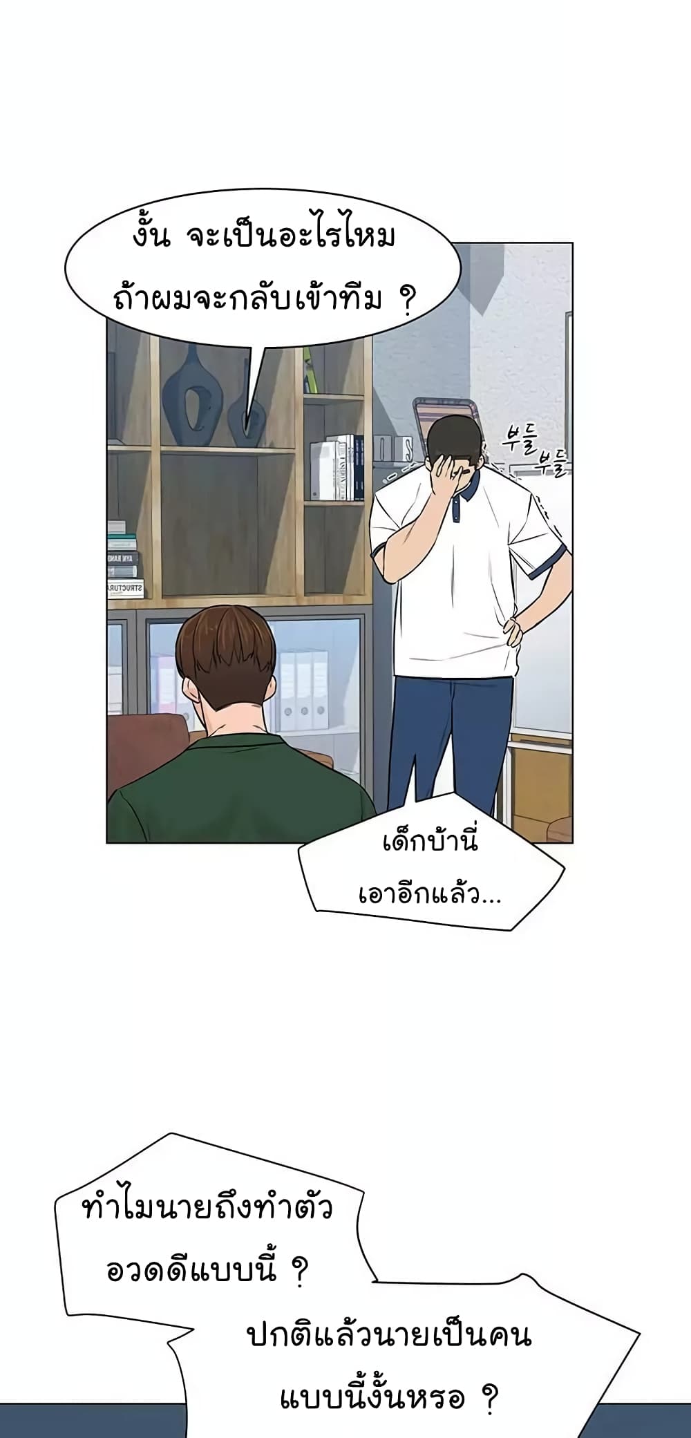 หน้า 23