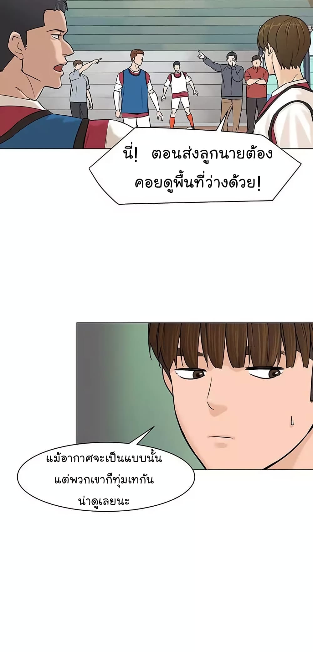 หน้า 42