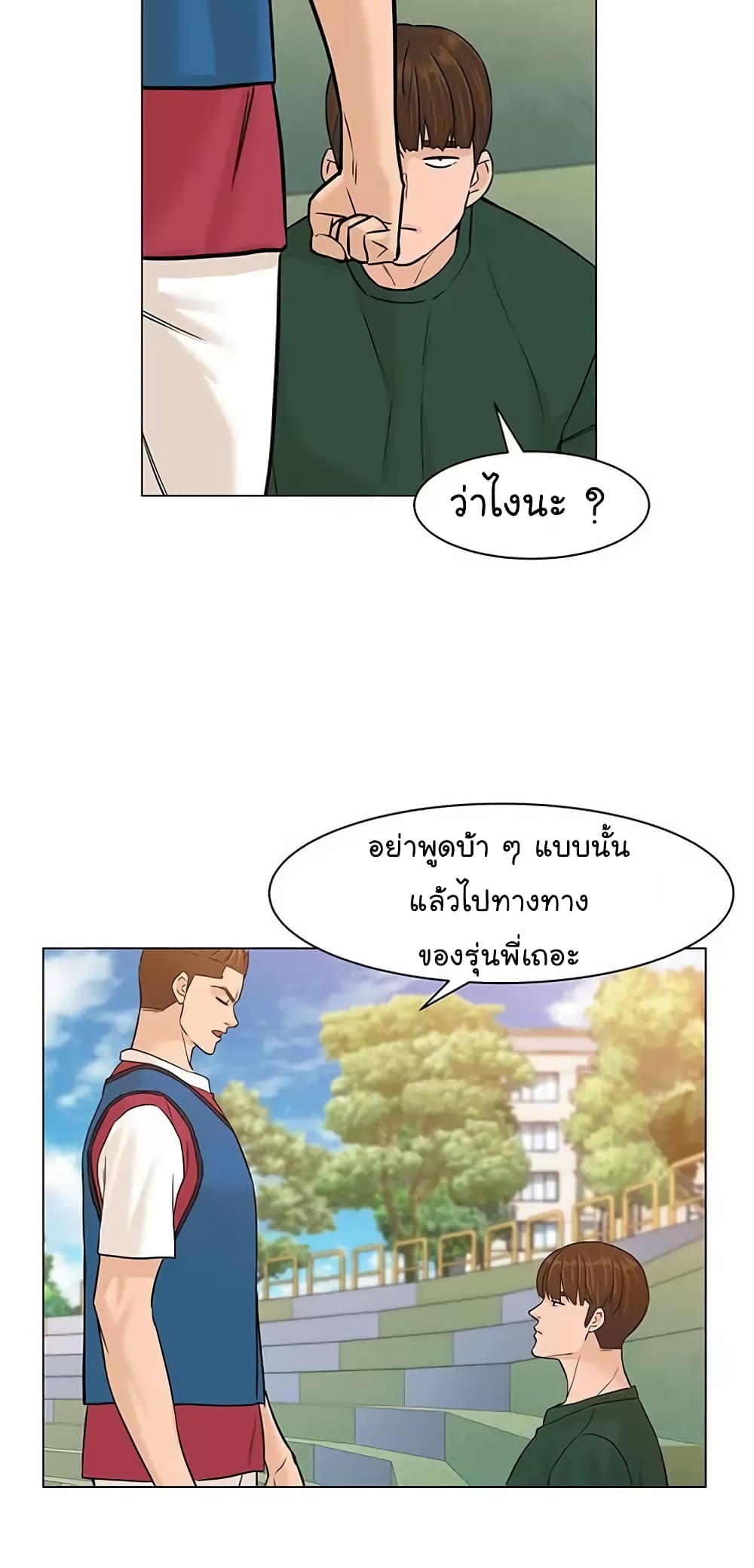 หน้า 49