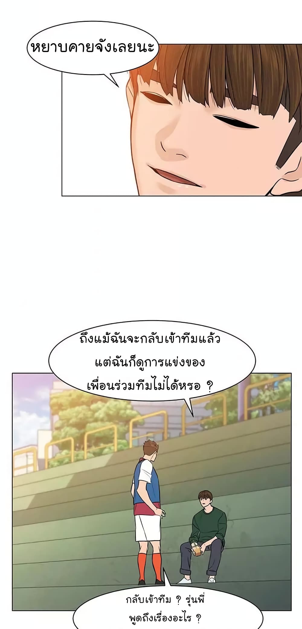 หน้า 51