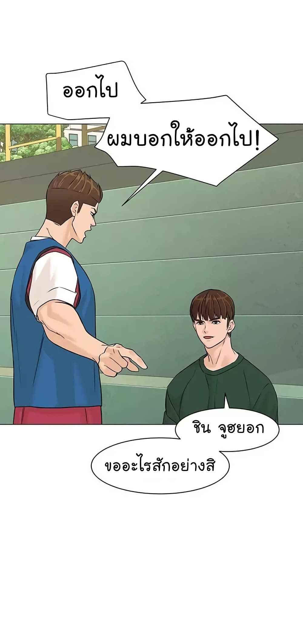 หน้า 53