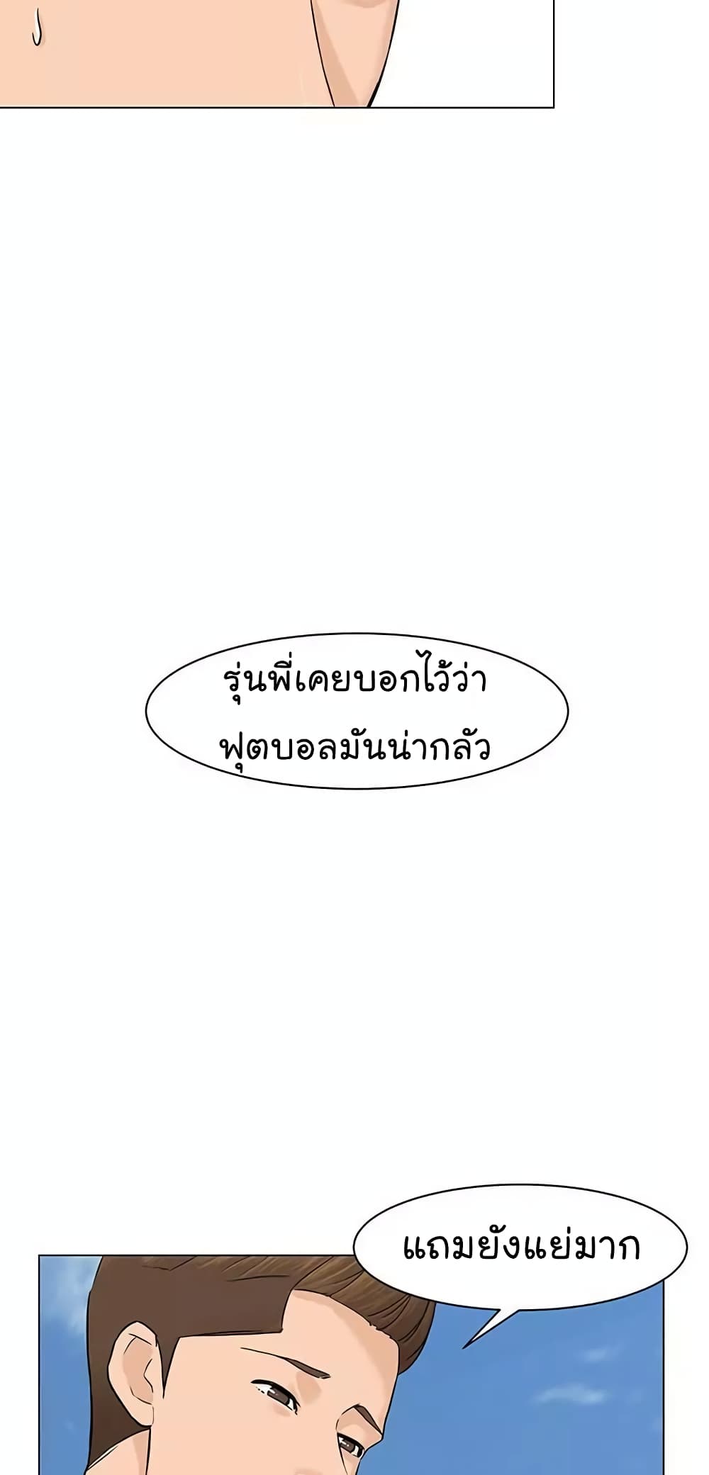 หน้า 56
