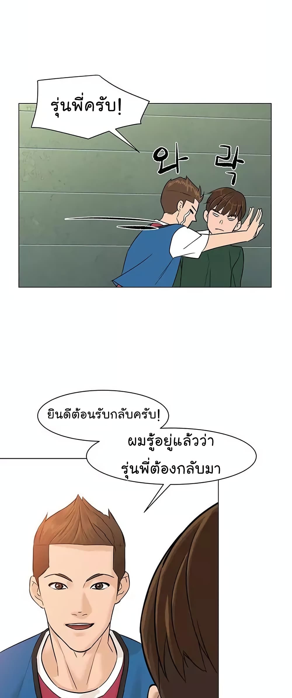 หน้า 66