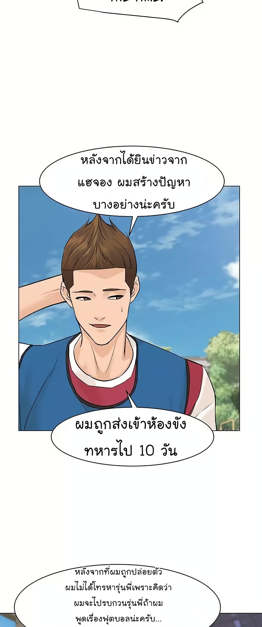 หน้า 69
