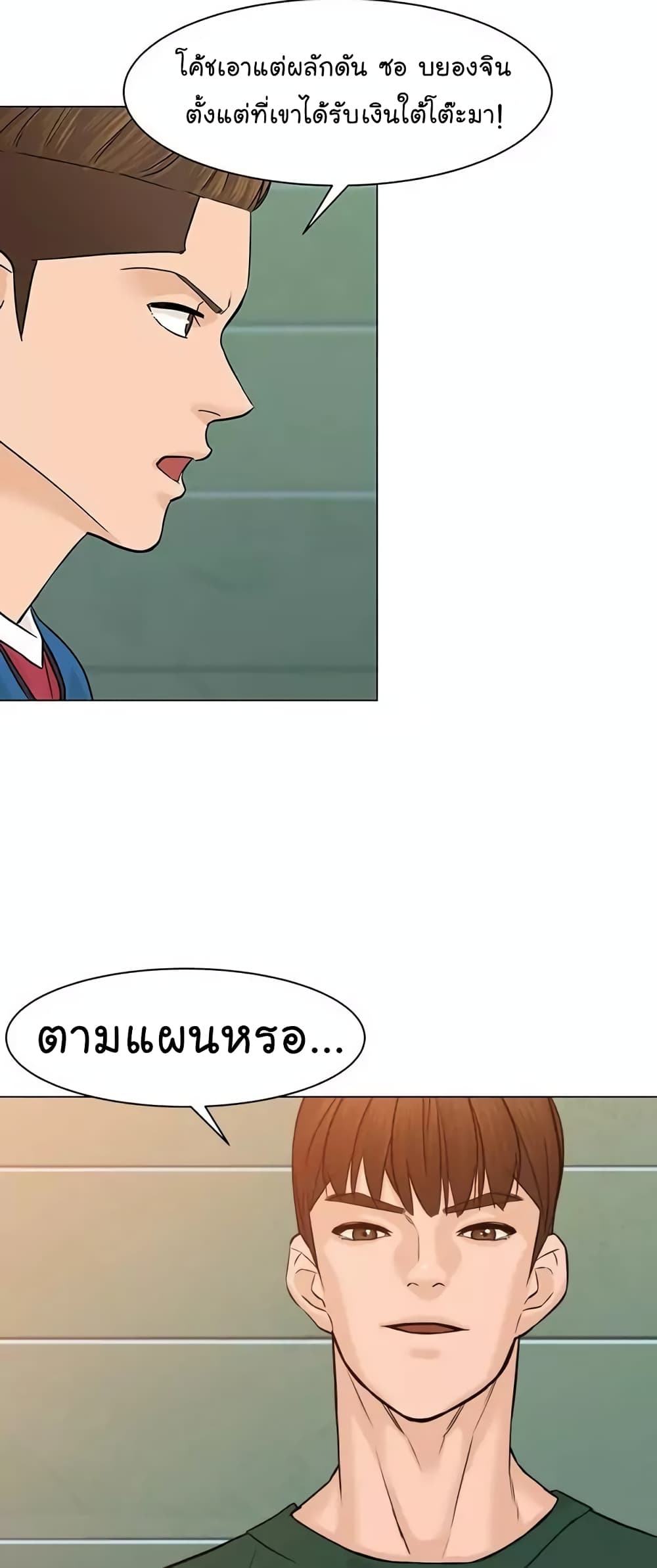 หน้า 73