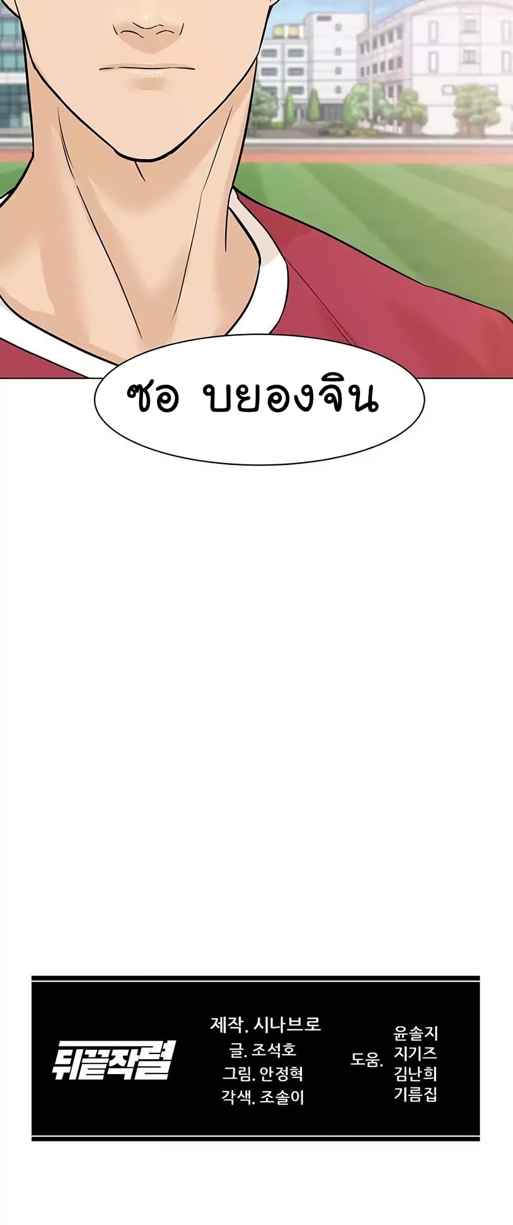 หน้า 75