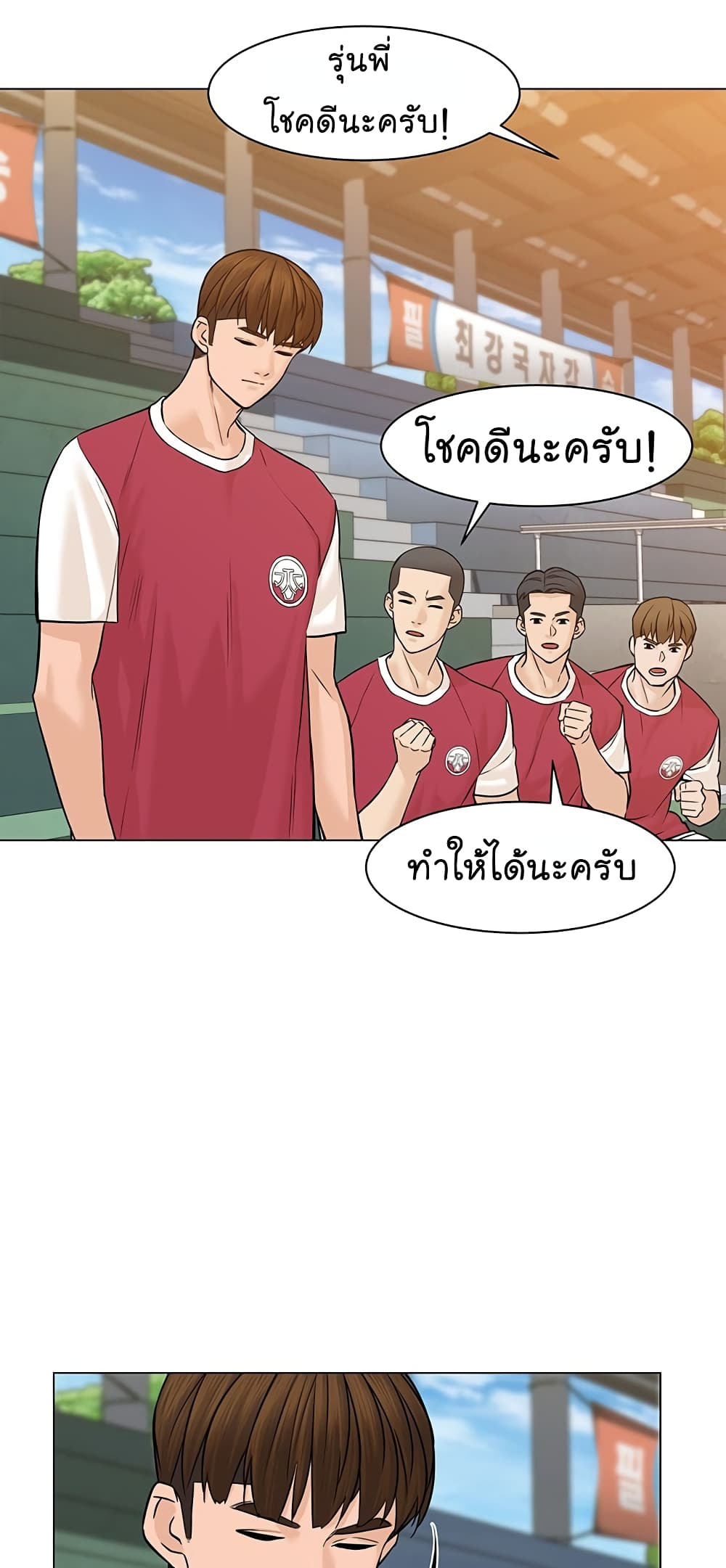 หน้า 33