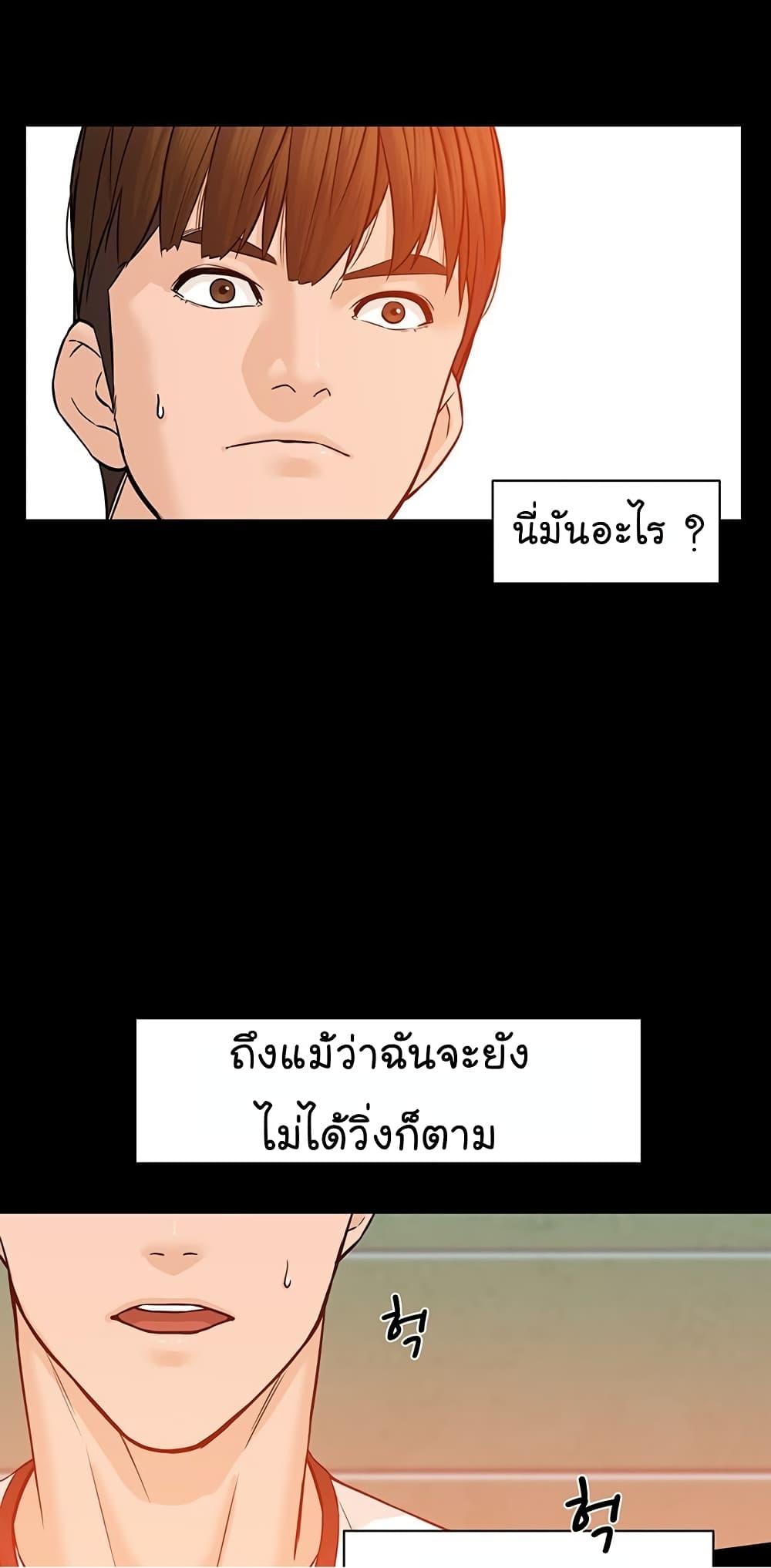 หน้า 48