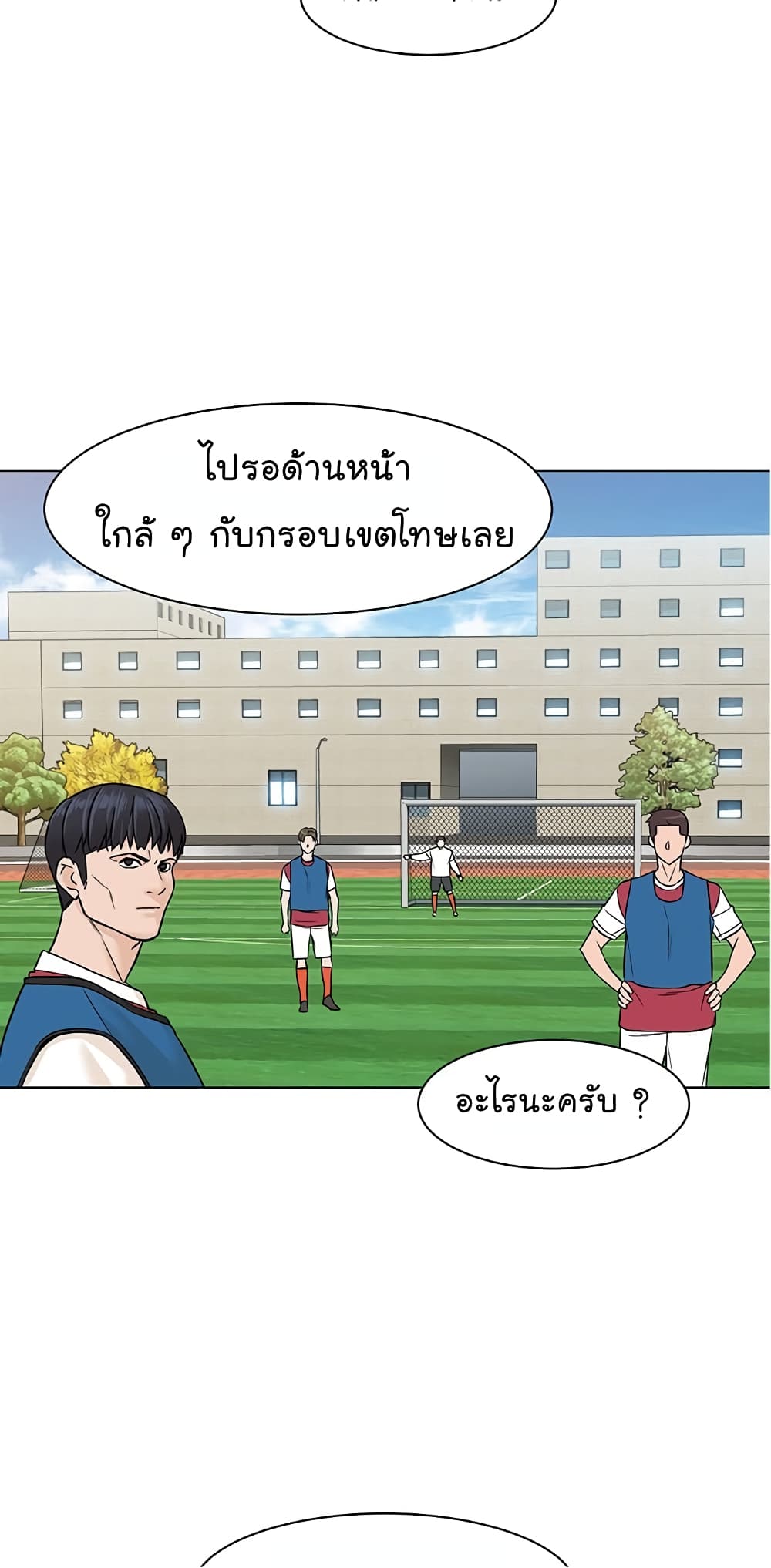 หน้า 54
