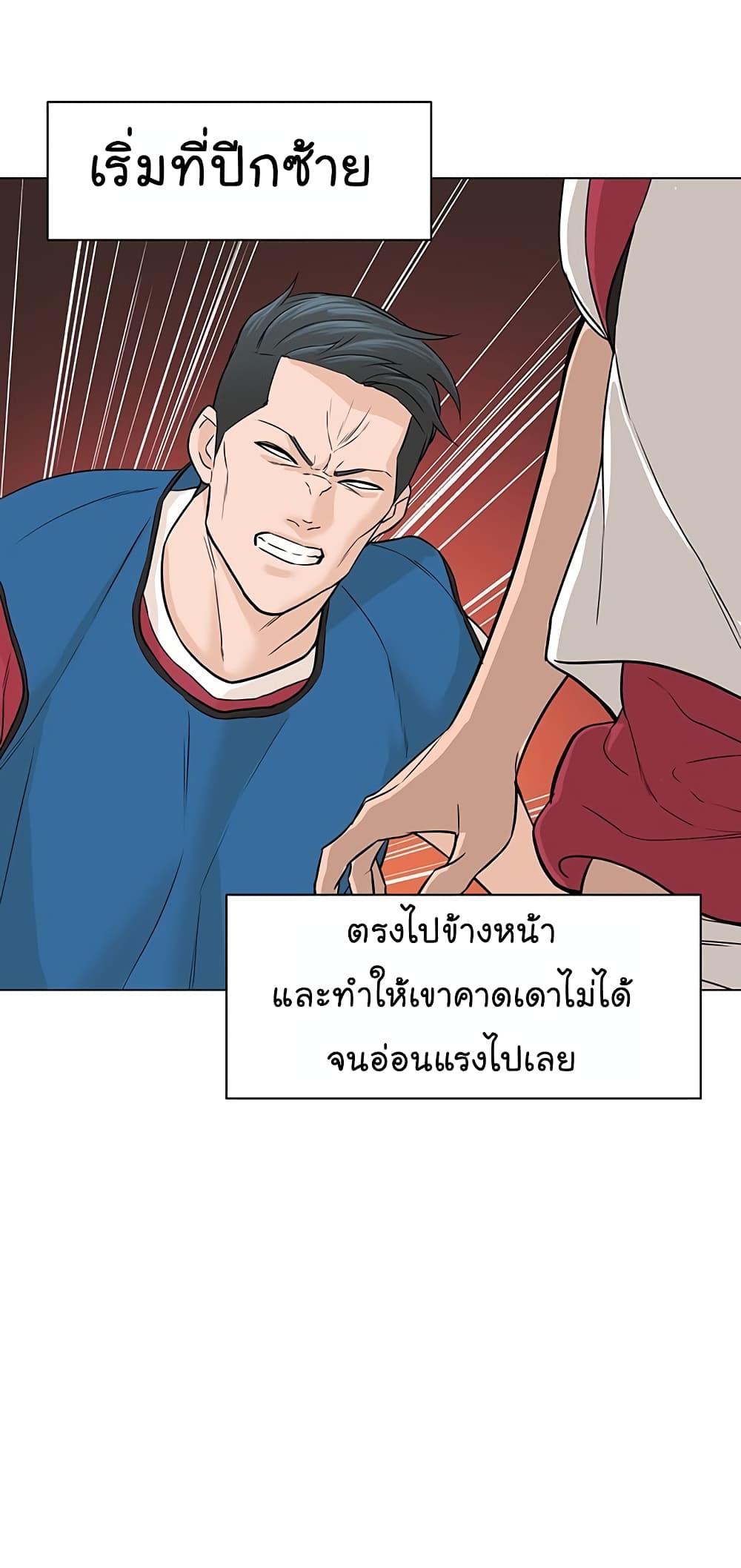 หน้า 77