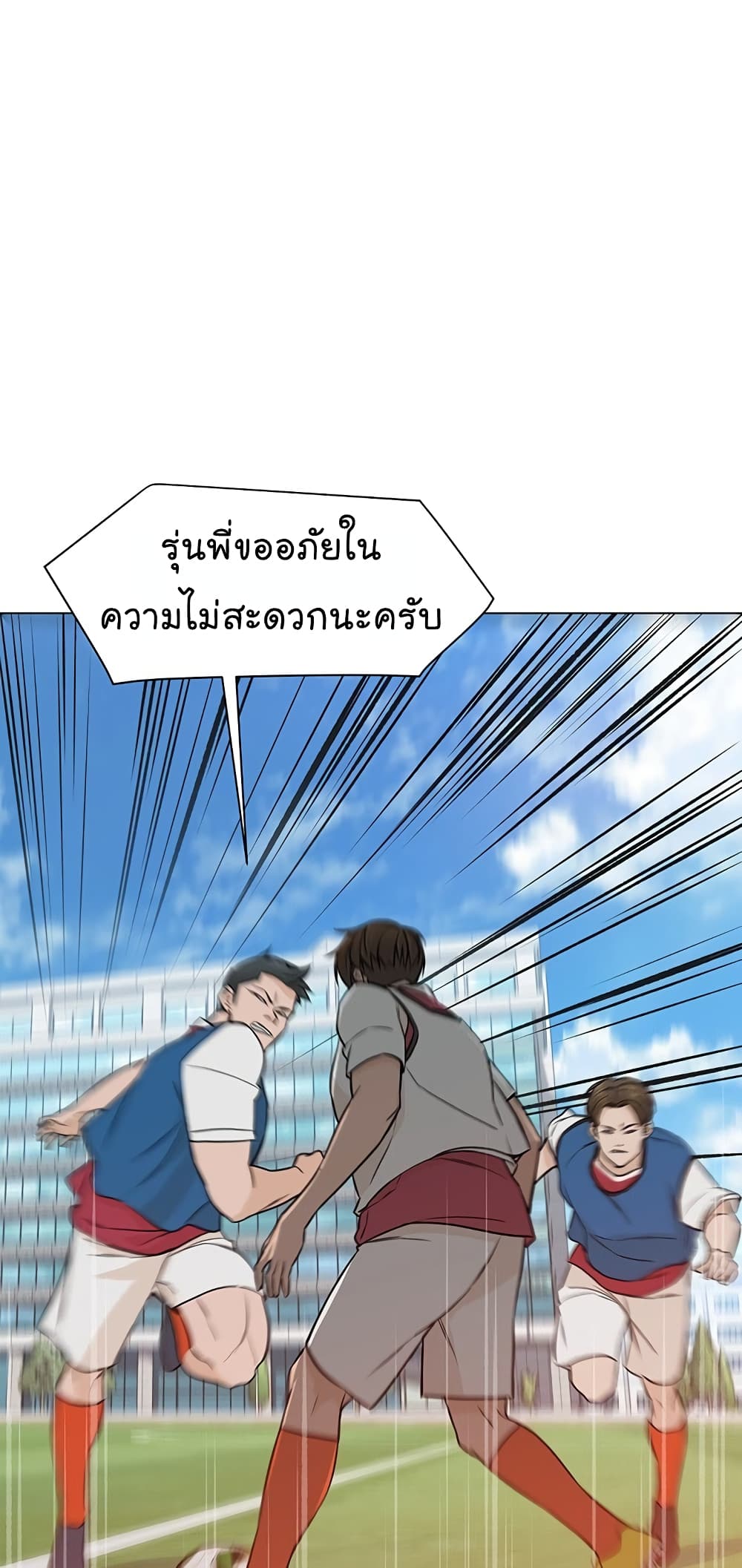 หน้า 80