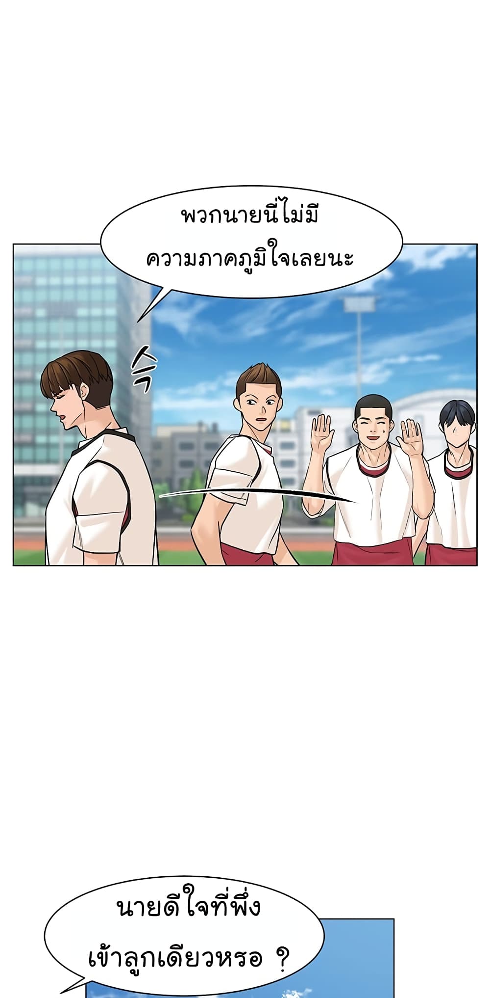 หน้า 39