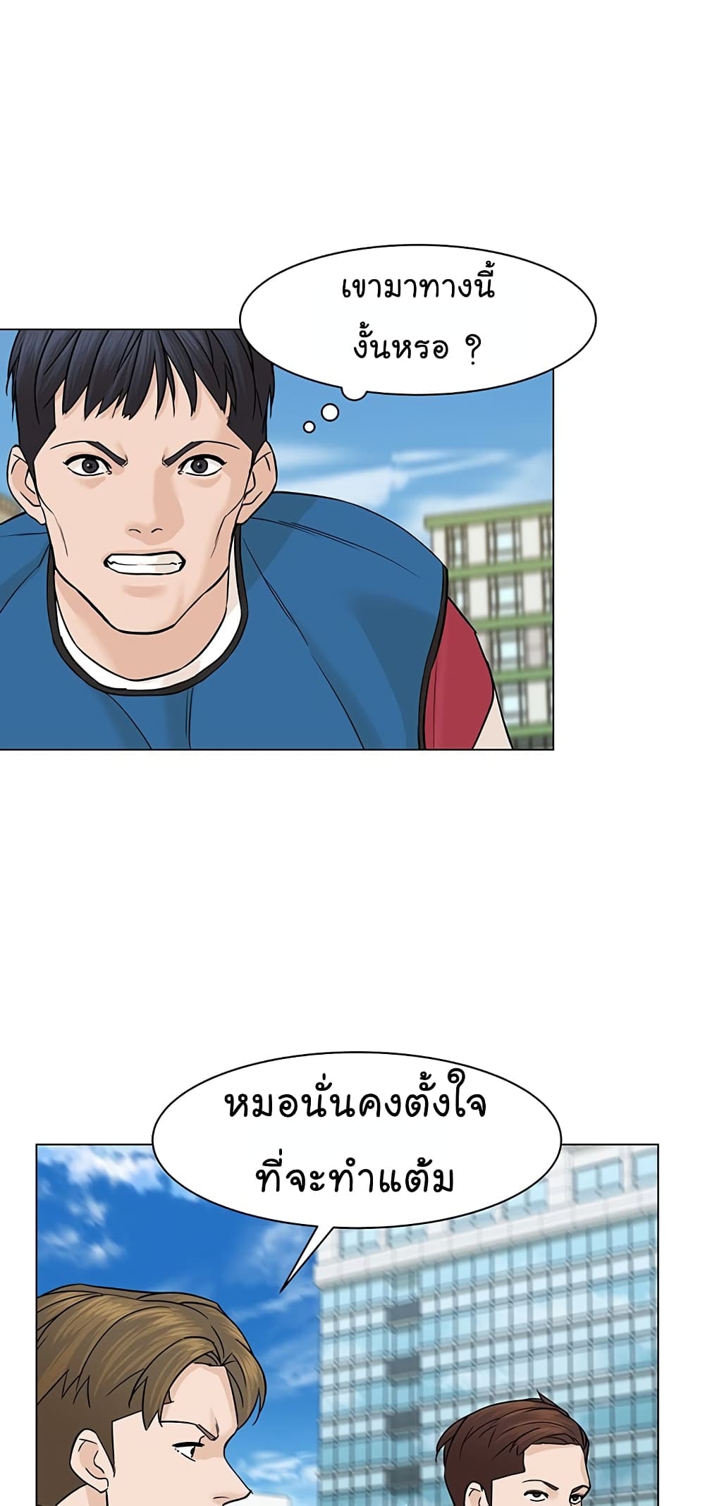 หน้า 62