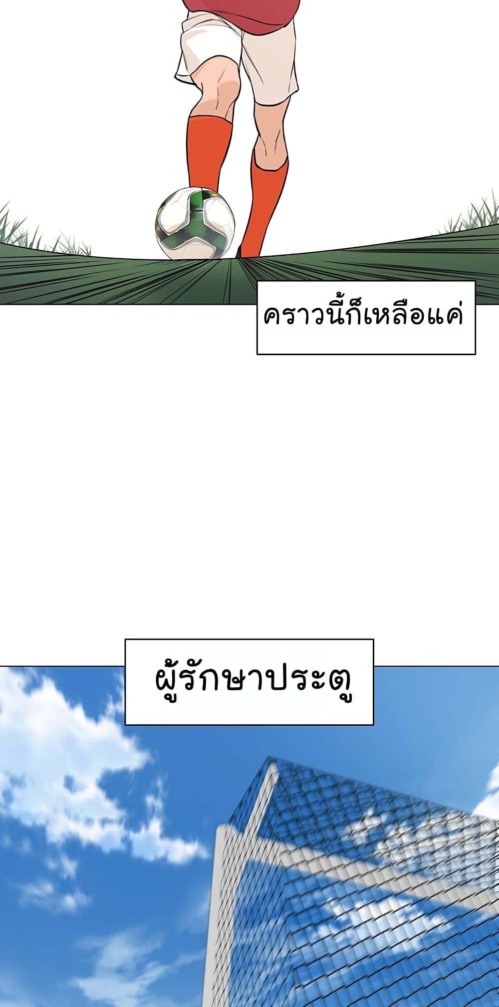 หน้า 78