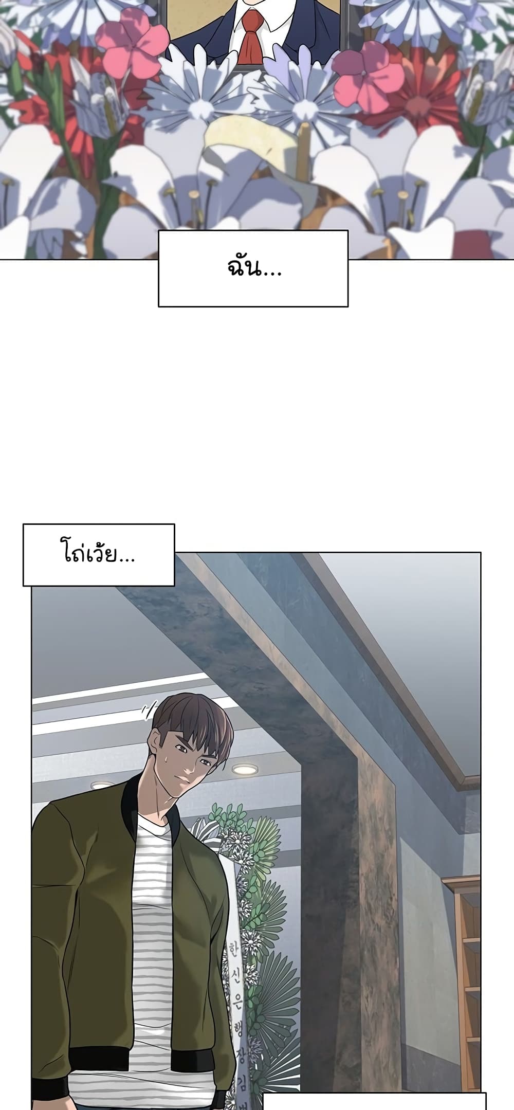 หน้า 22