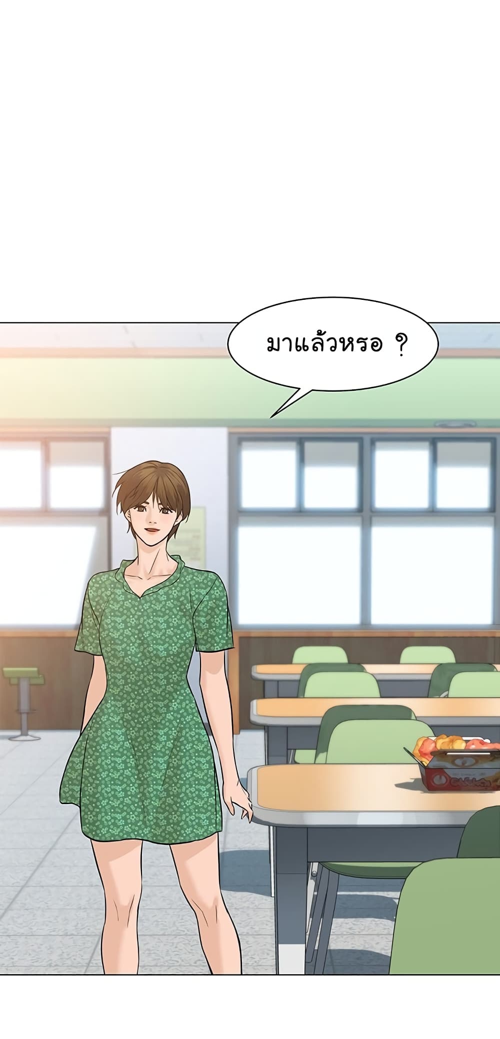 หน้า 28