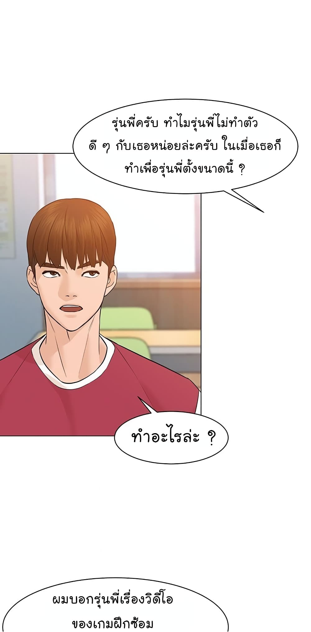 หน้า 37