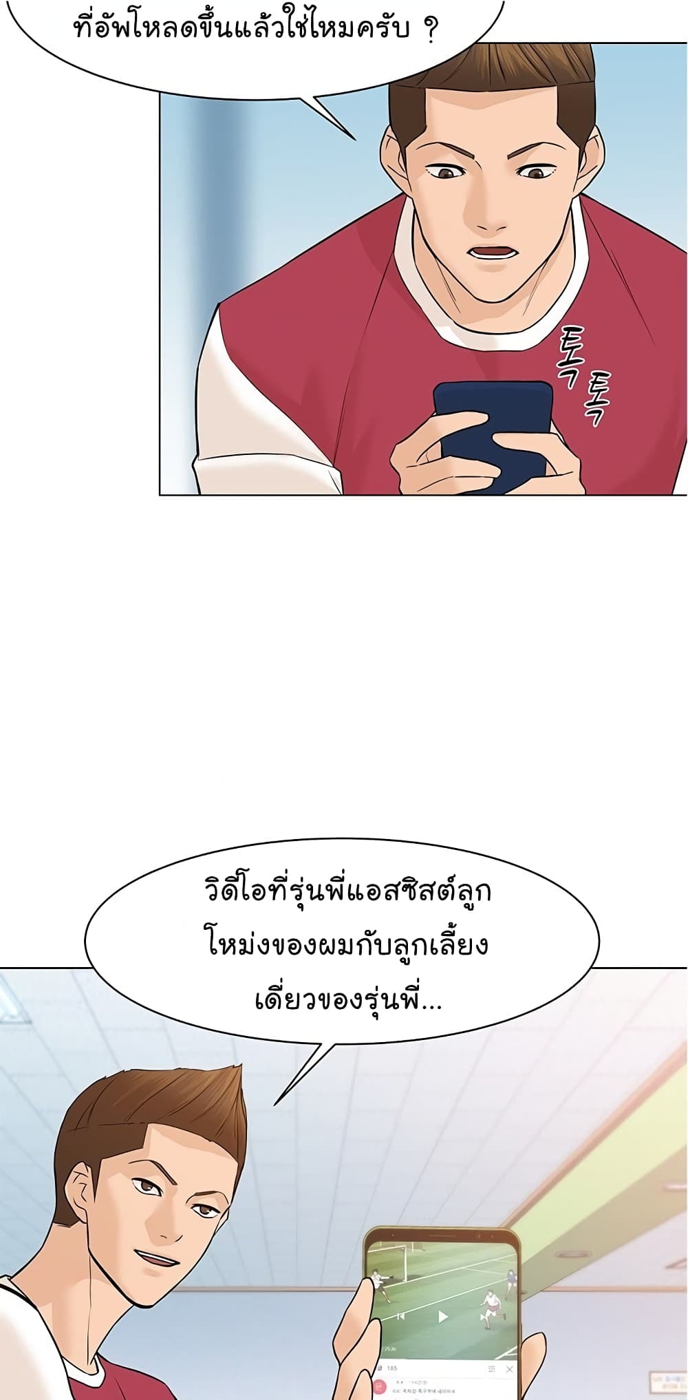 หน้า 38