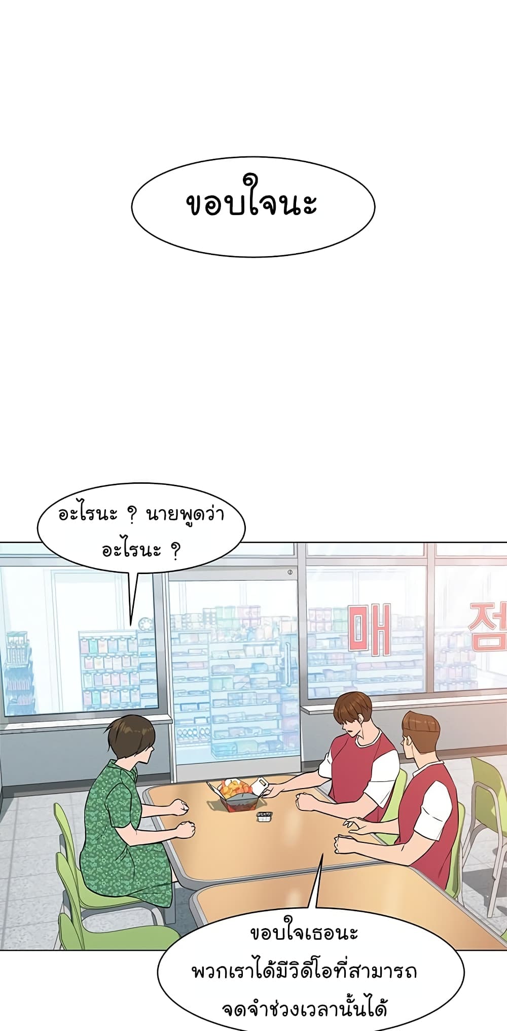 หน้า 42
