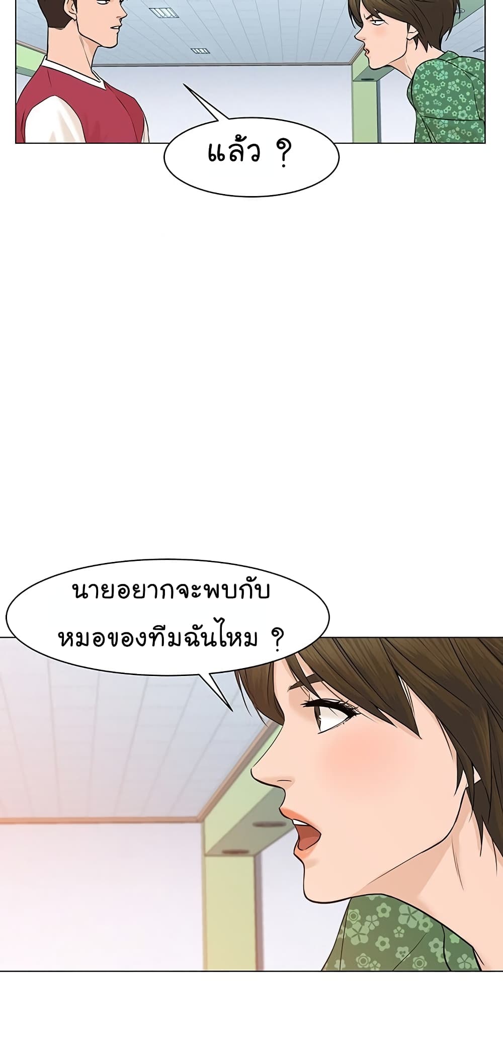 หน้า 46