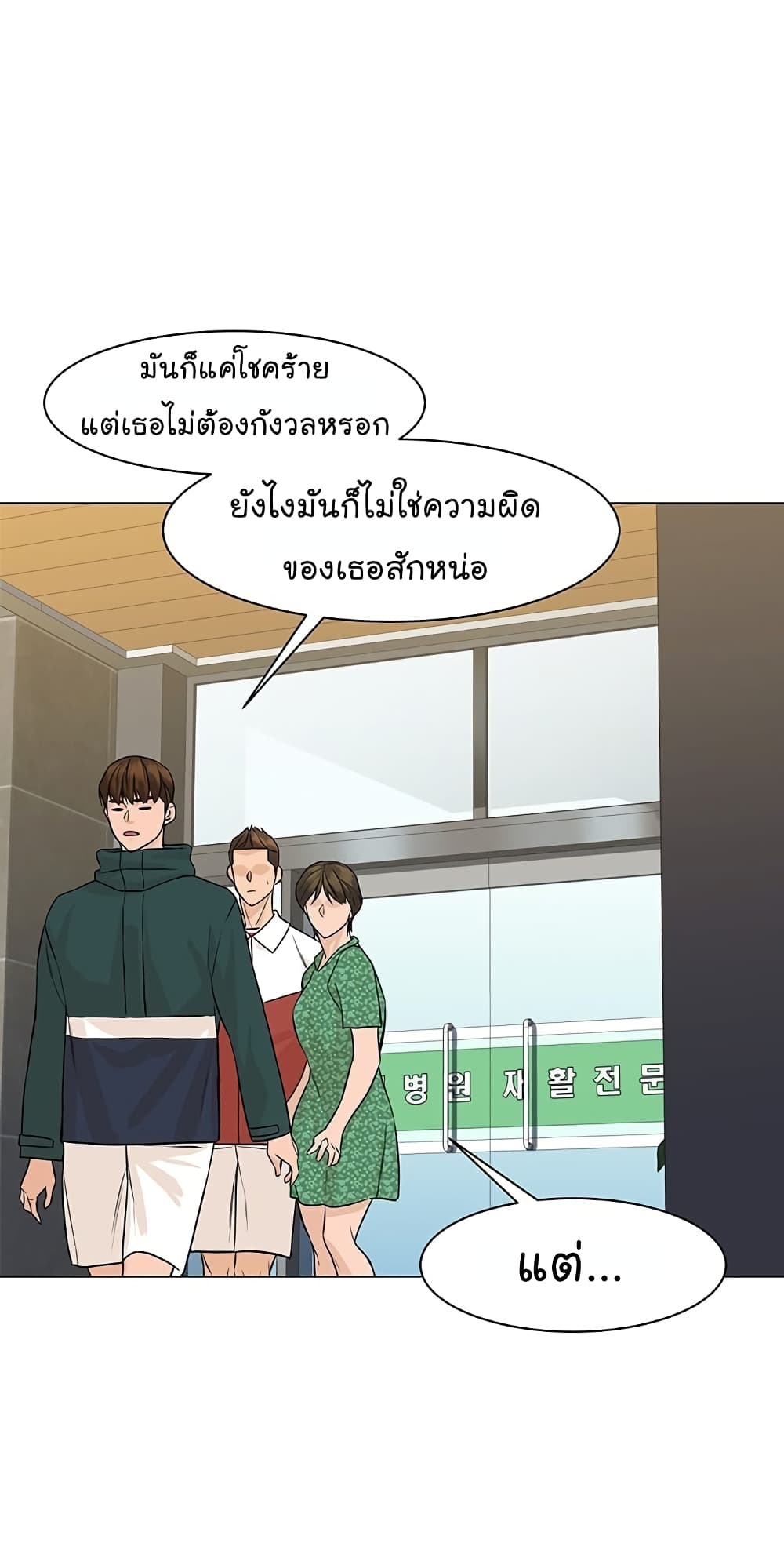 หน้า 56