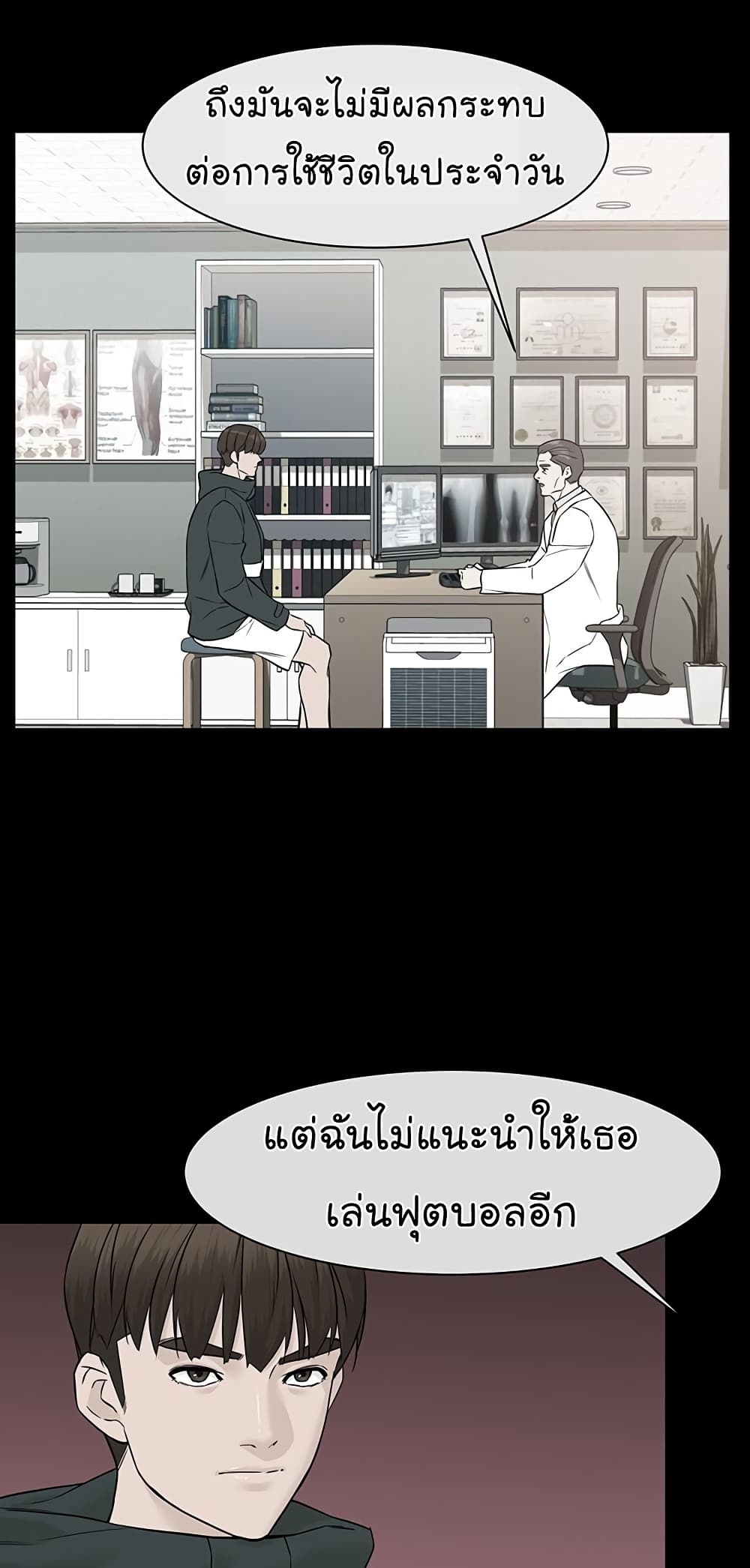 หน้า 66