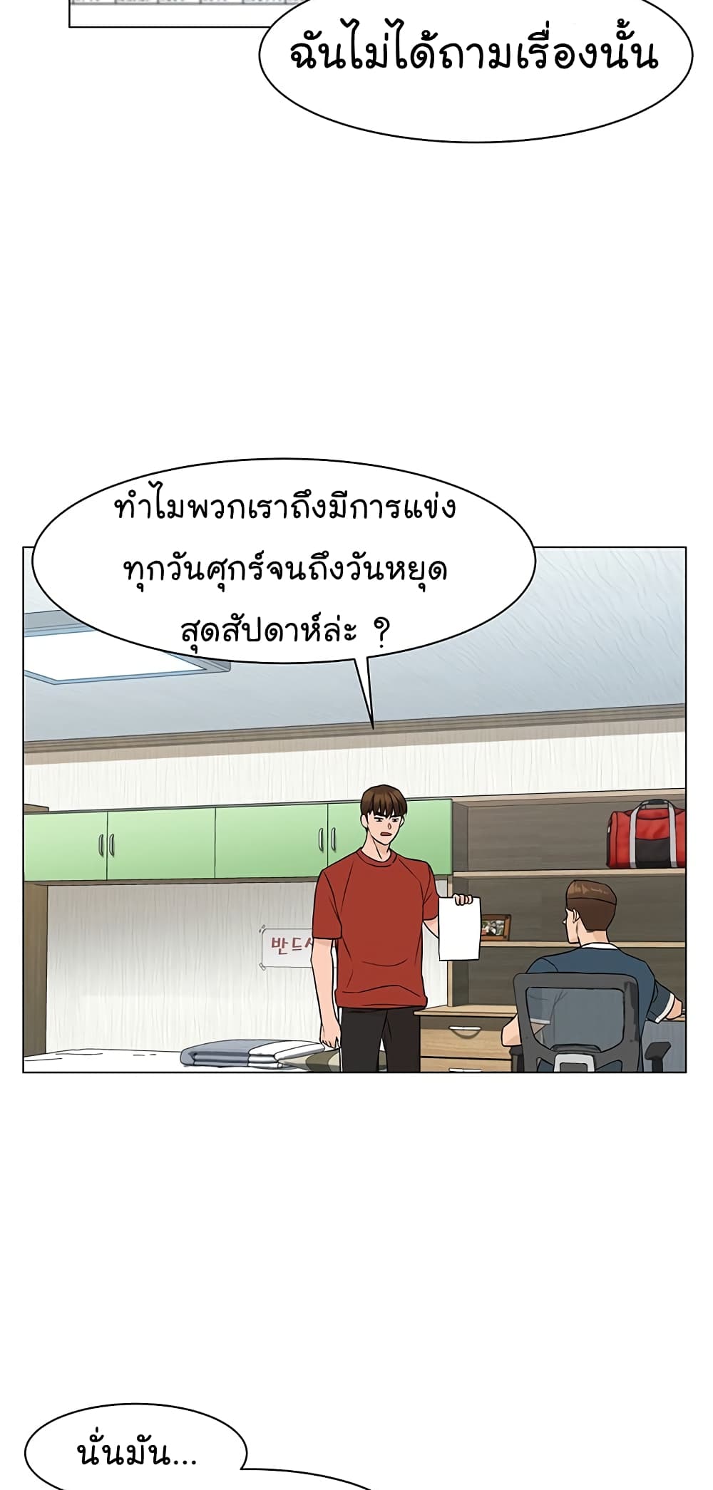 หน้า 72