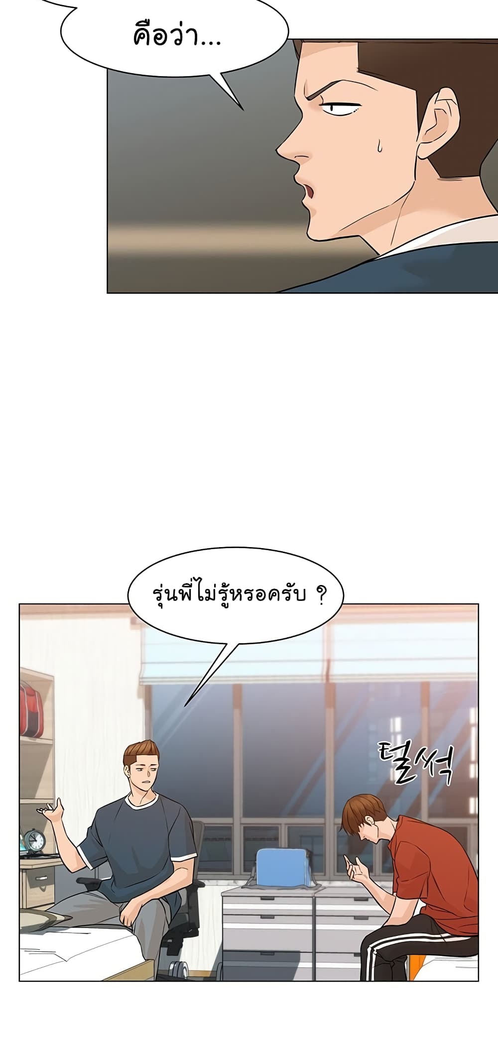 หน้า 73