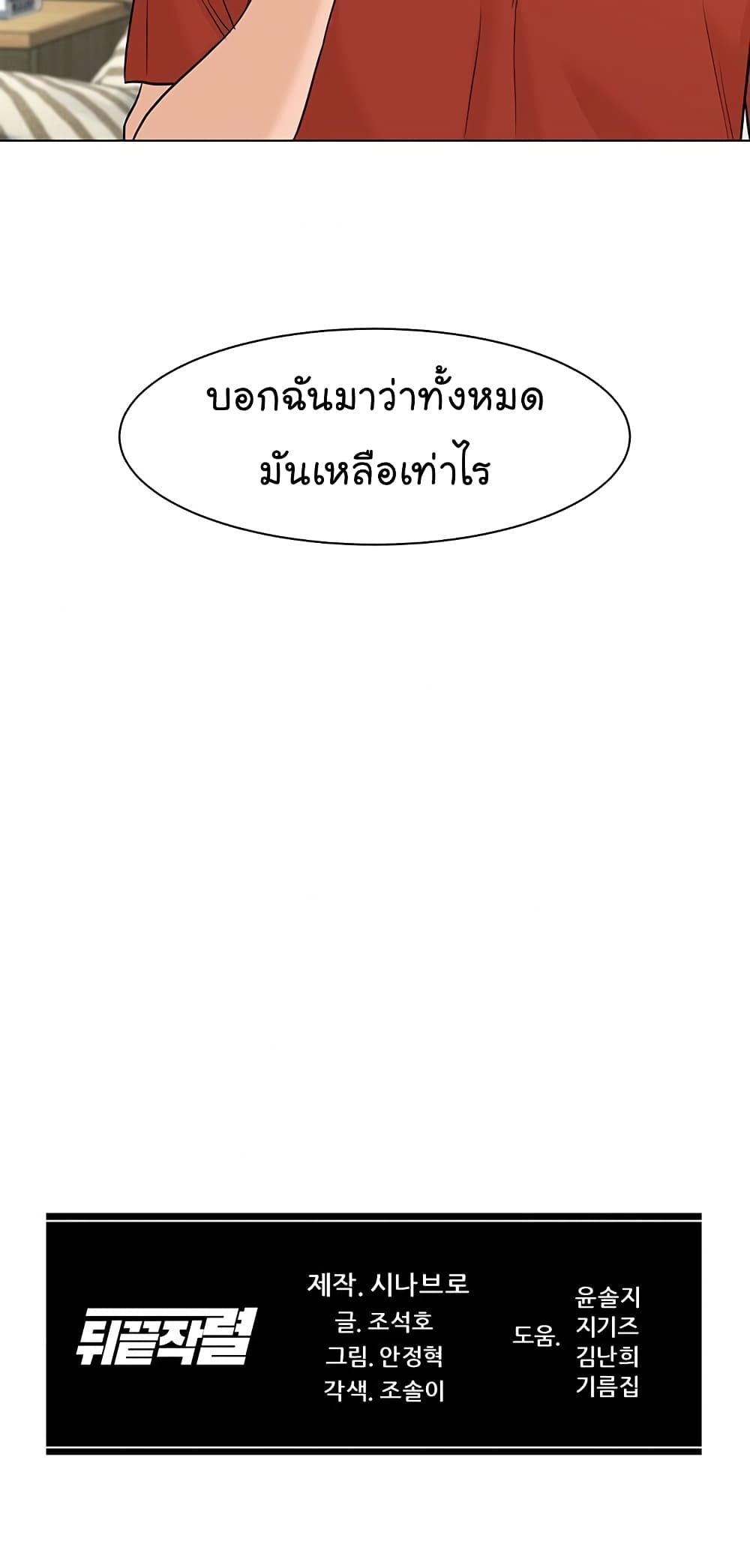 หน้า 75