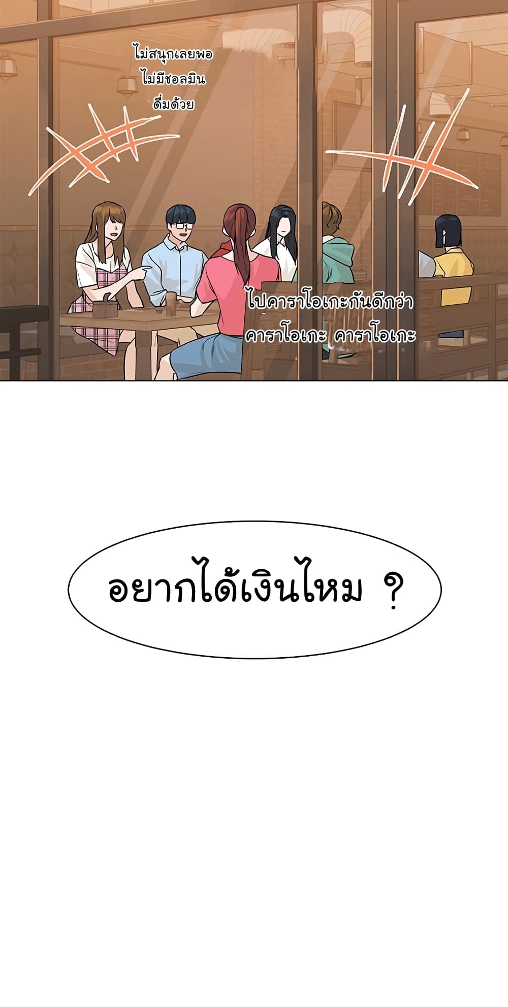 หน้า 51