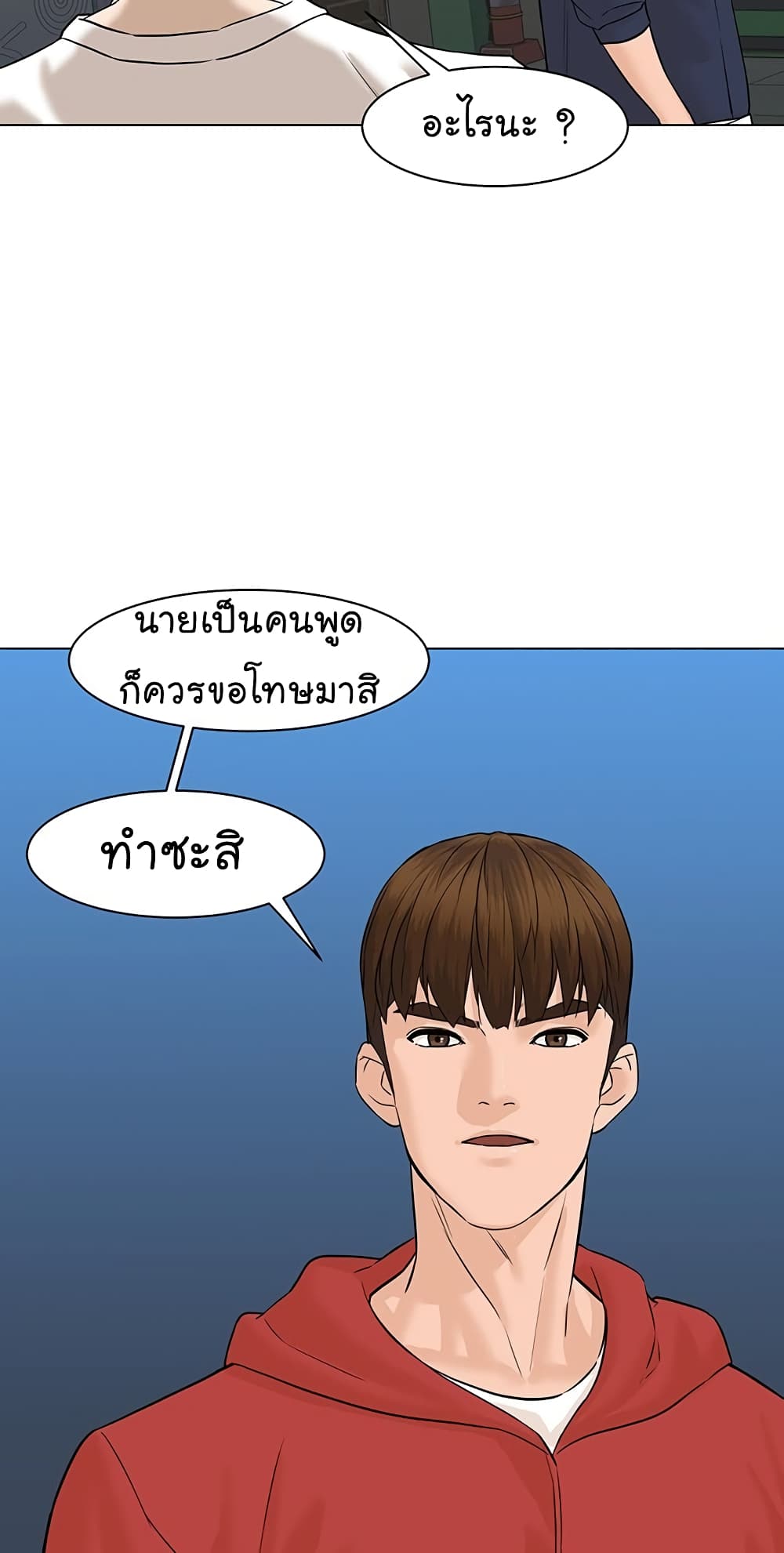 หน้า 62