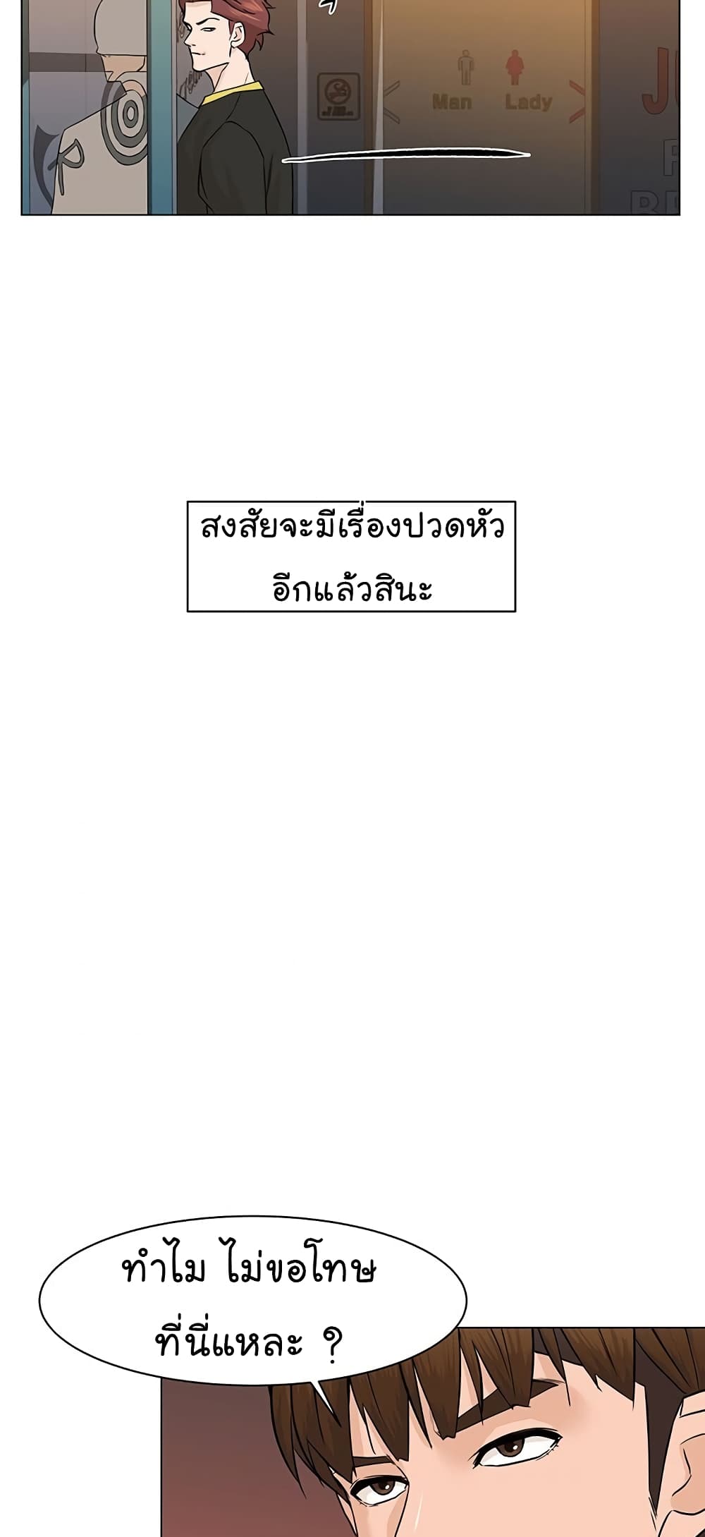 หน้า 67