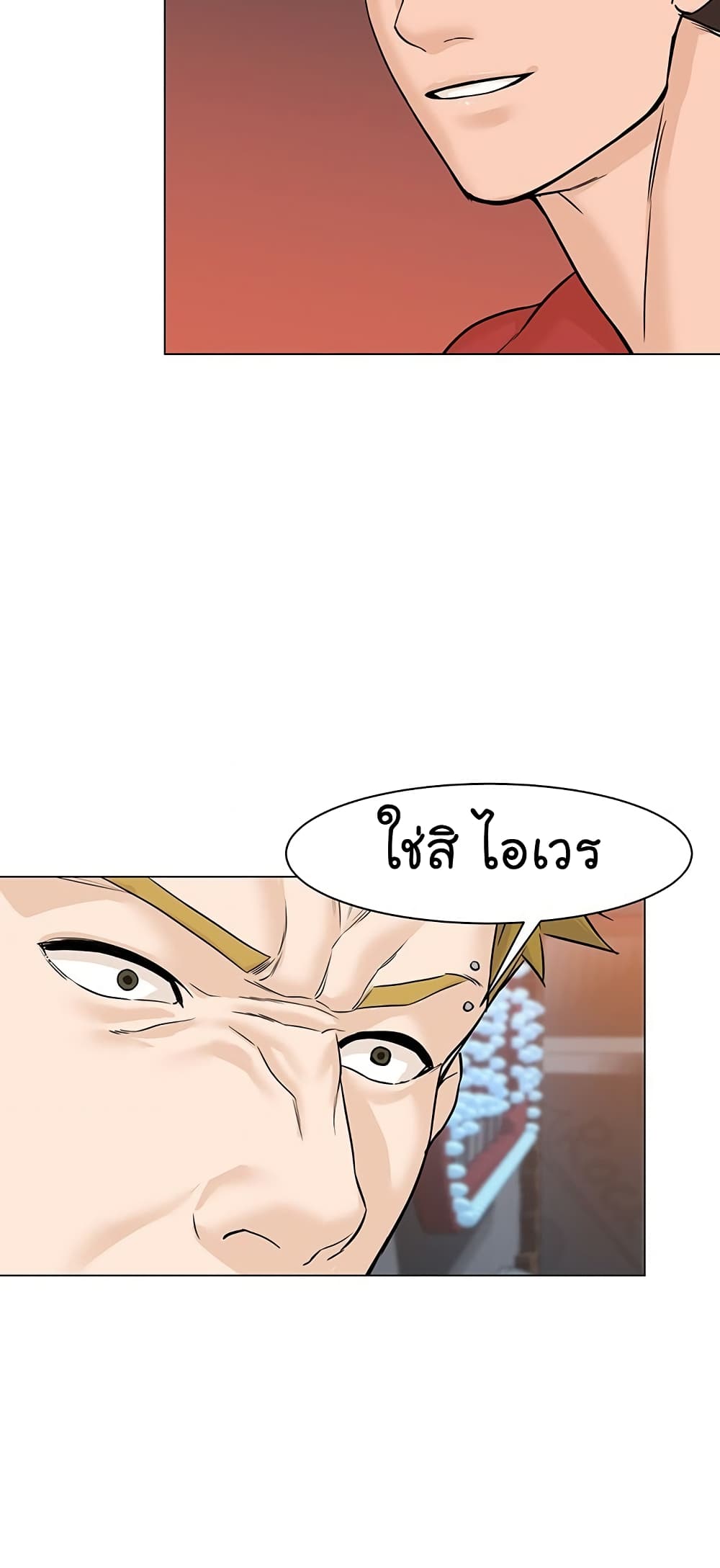 หน้า 68